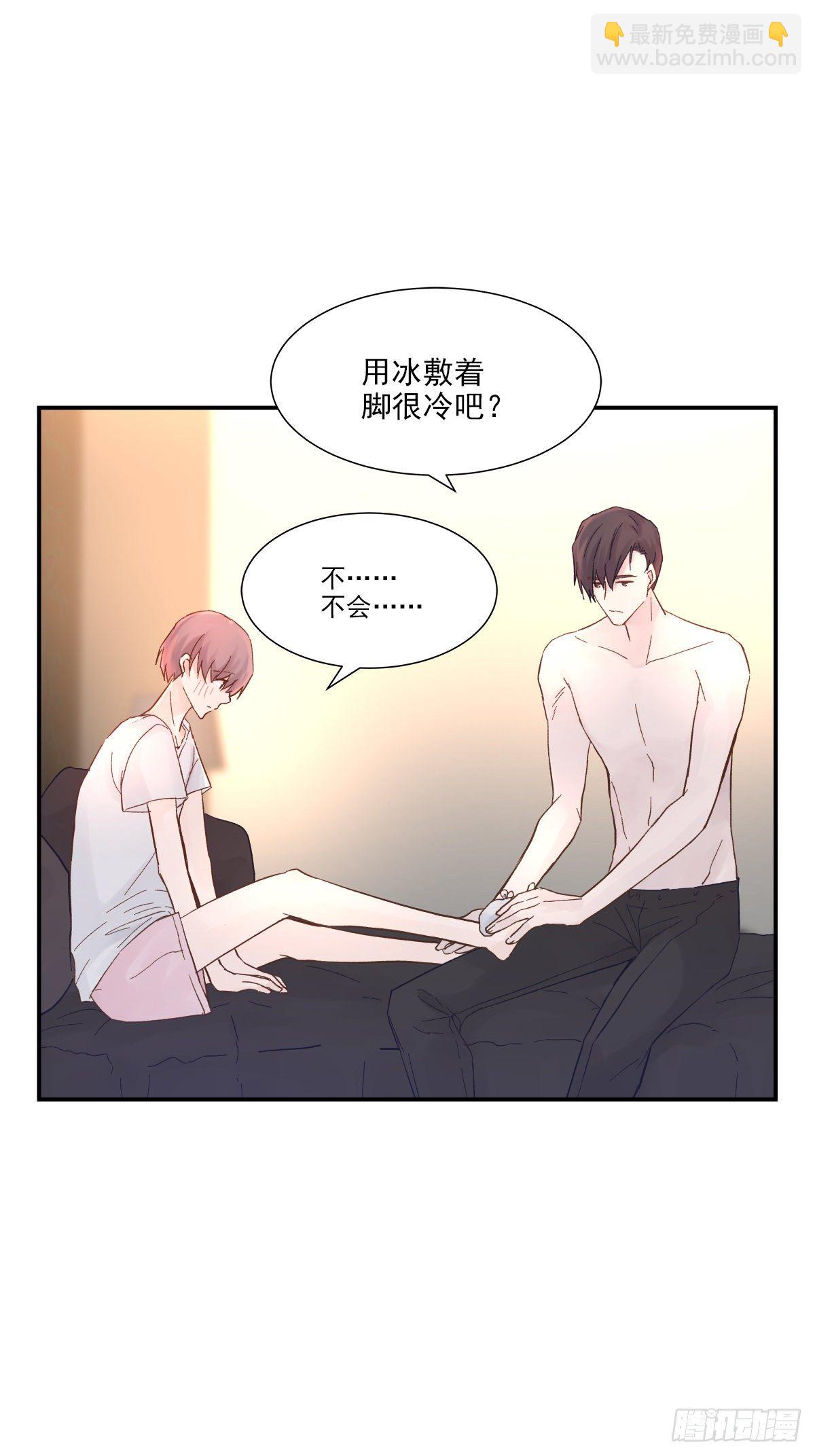 暖和（4）(1/2)-第39话