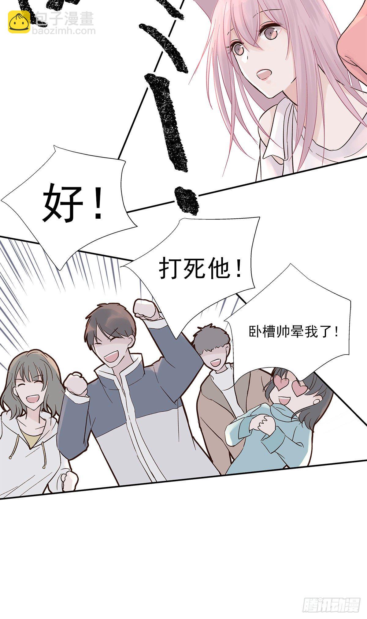 相见火葬场（2）-第5话