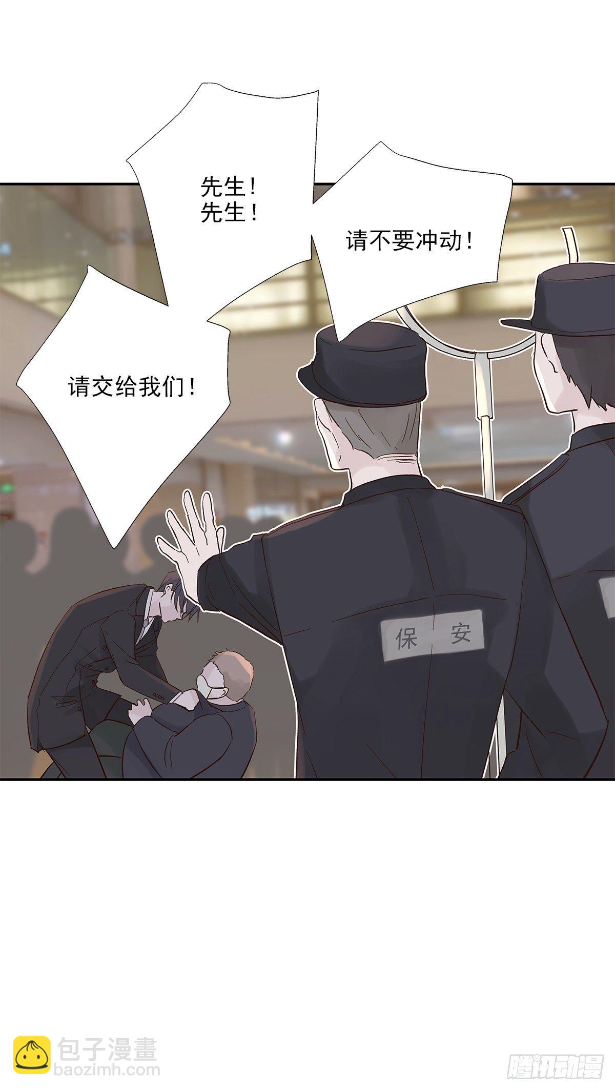 相见火葬场（2）-第5话