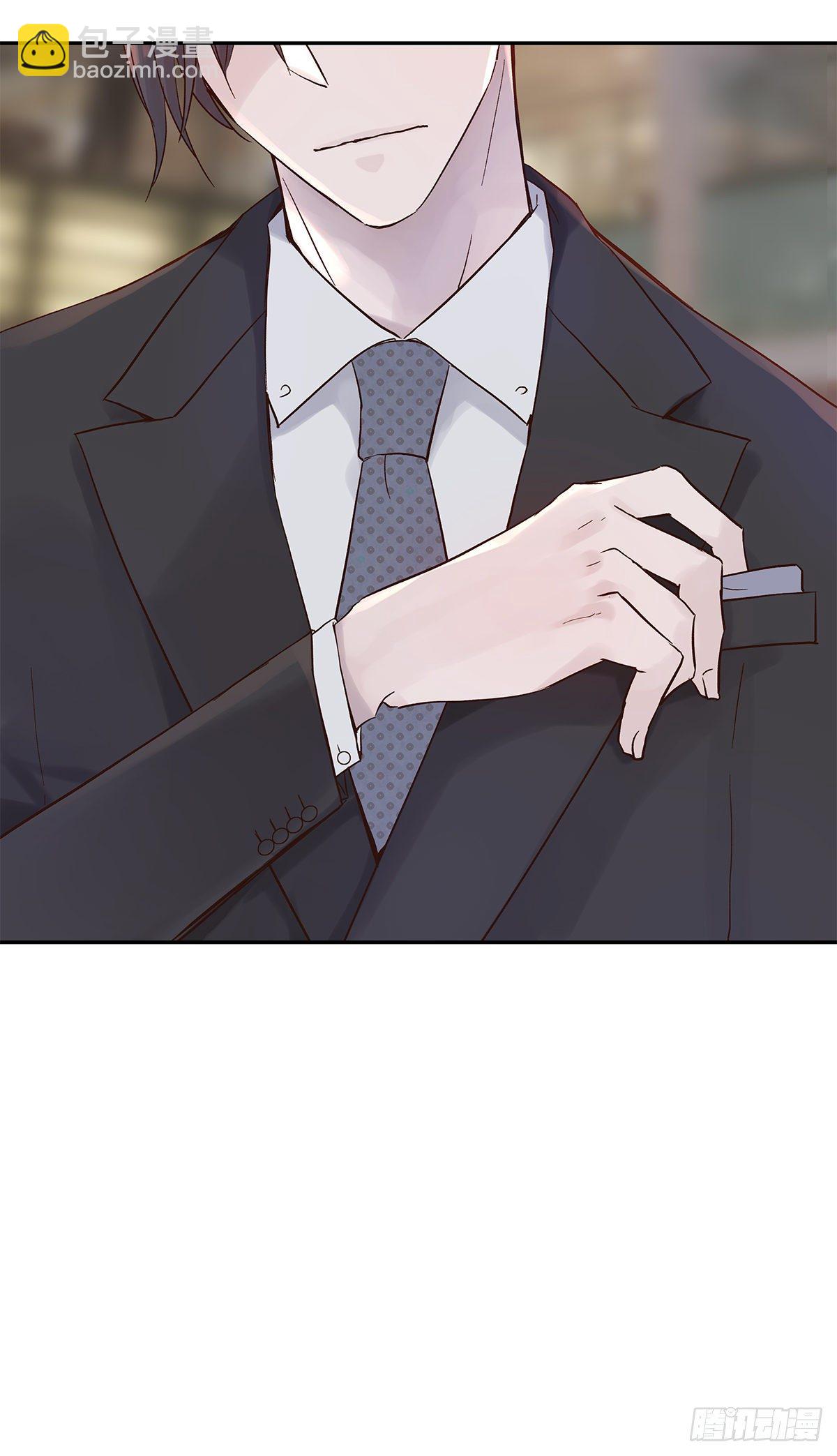 相见火葬场（2）-第5话