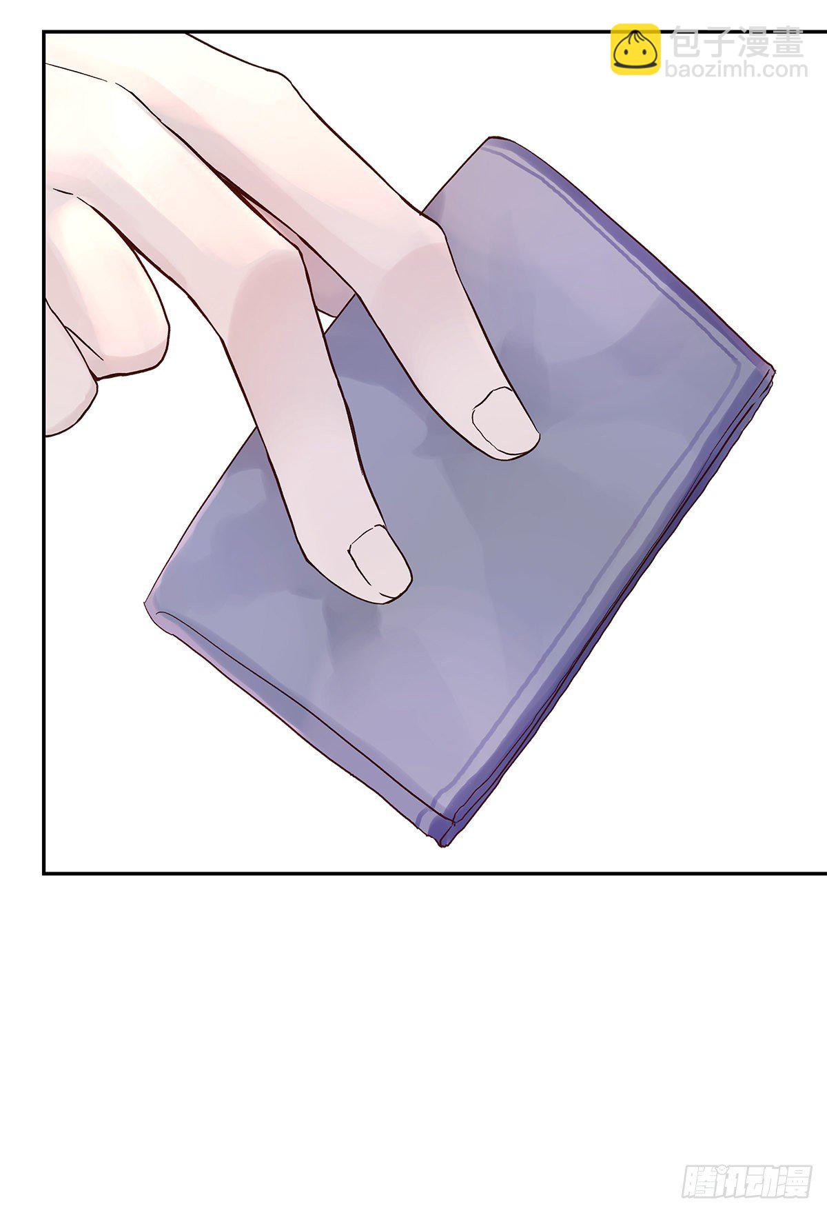 相见火葬场（2）-第5话