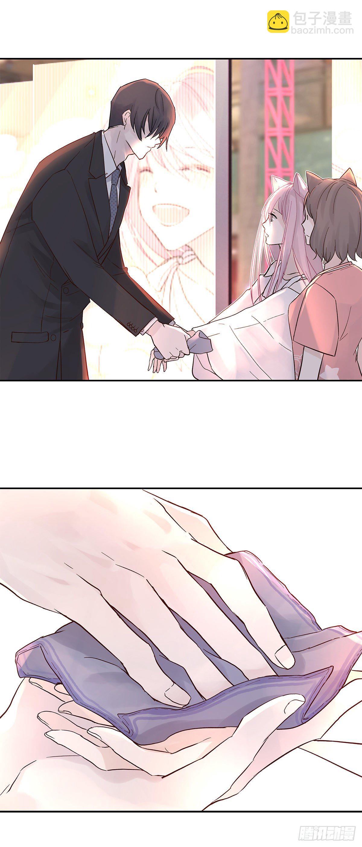 相见火葬场（2）-第5话