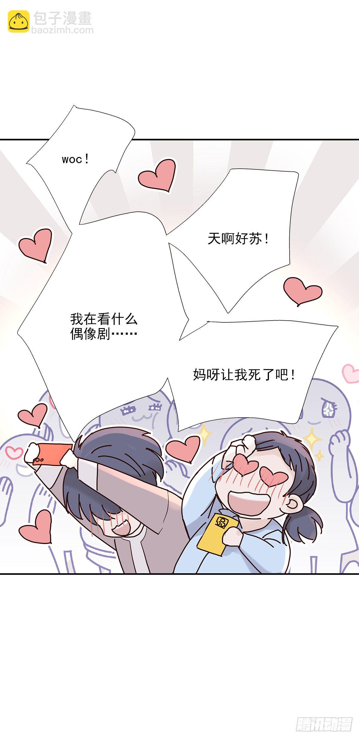 相见火葬场（2）-第5话