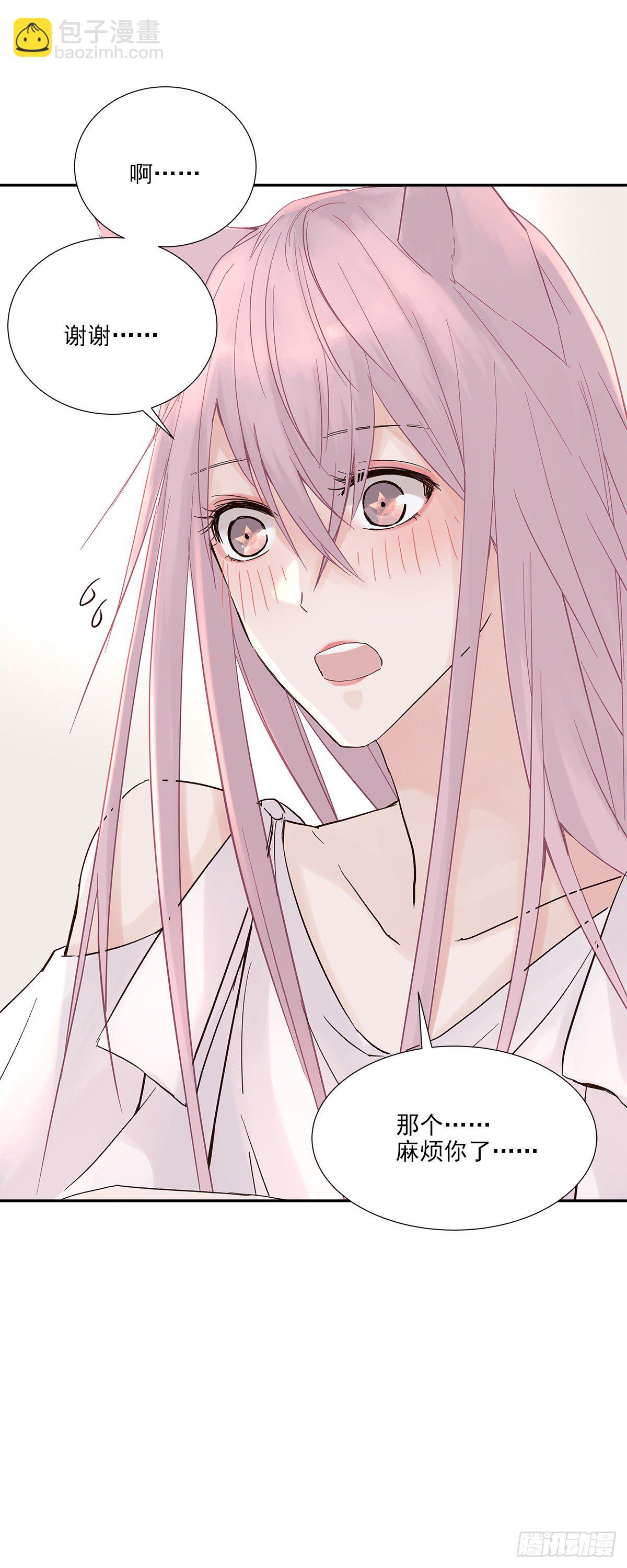 相见火葬场（2）-第5话