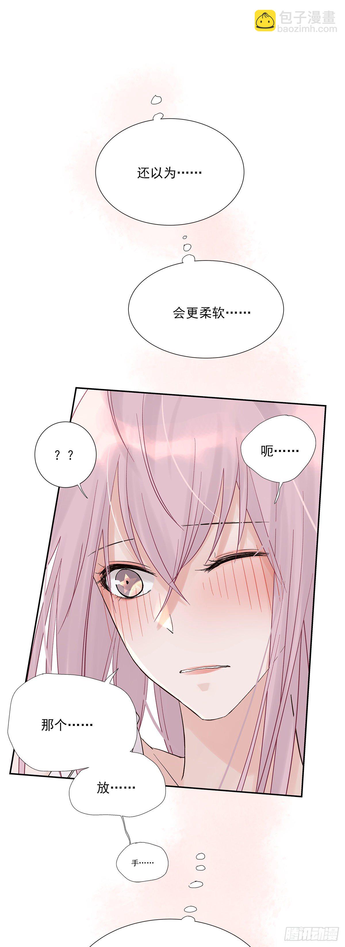 相见火葬场（2）-第5话