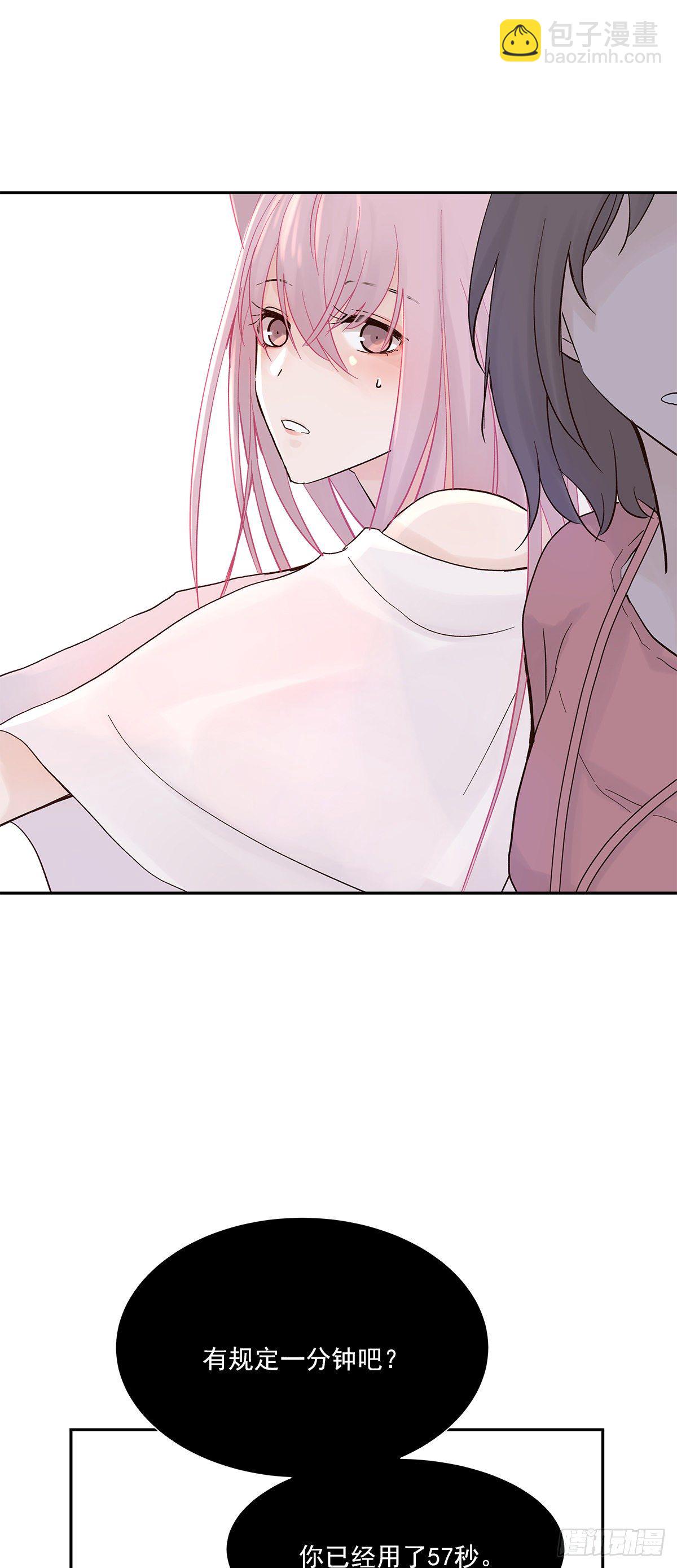 相见火葬场（2）-第5话