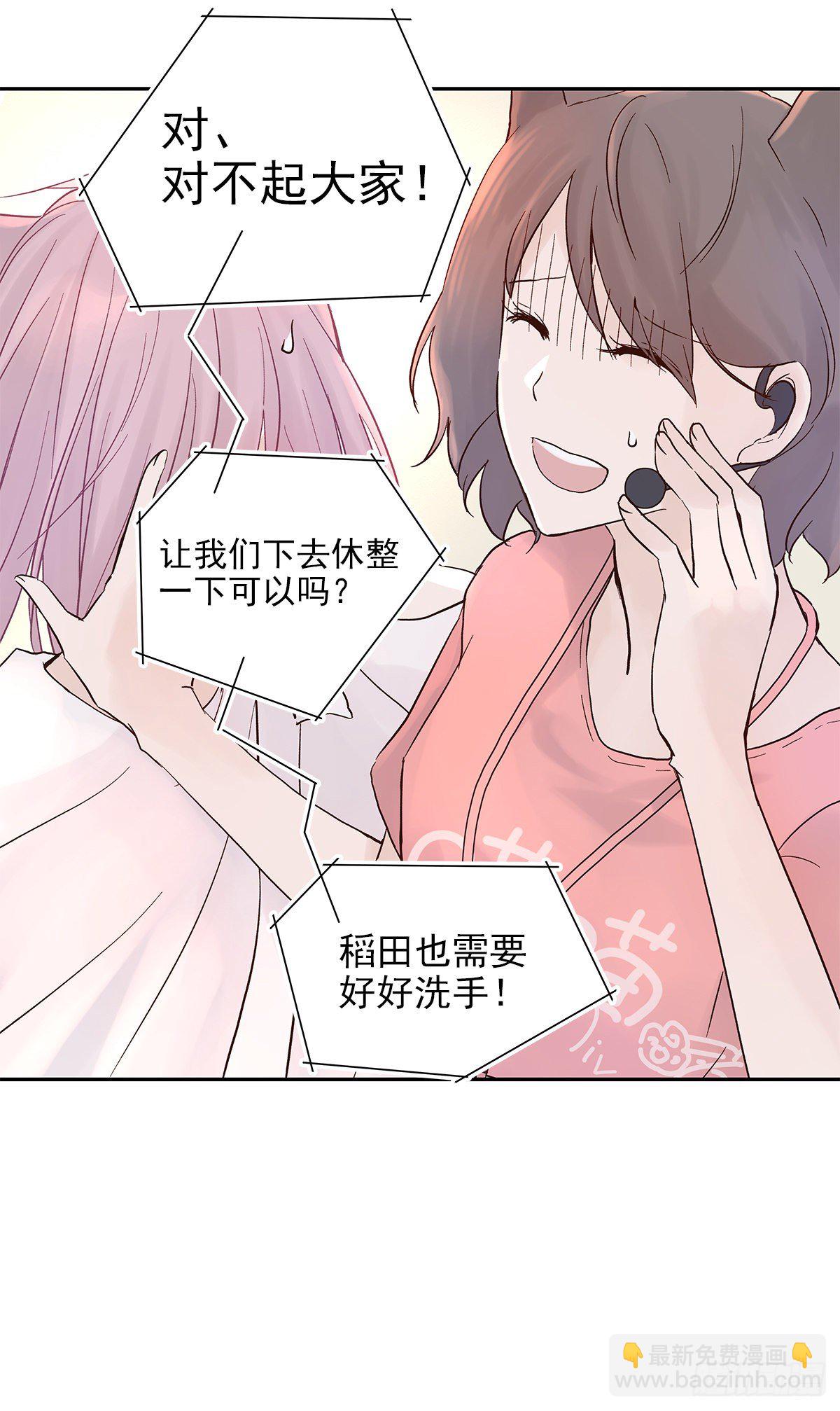 相见火葬场（2）-第5话