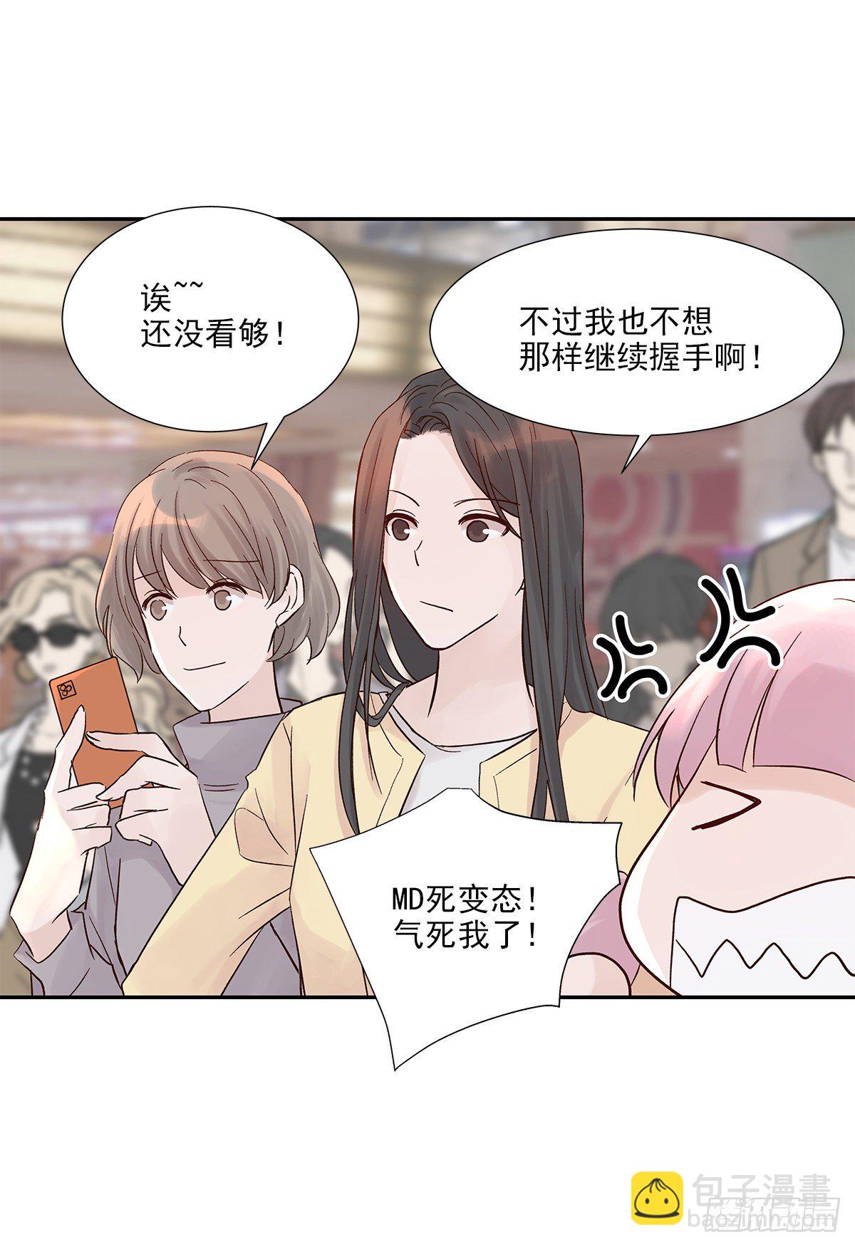 相见火葬场（2）-第5话