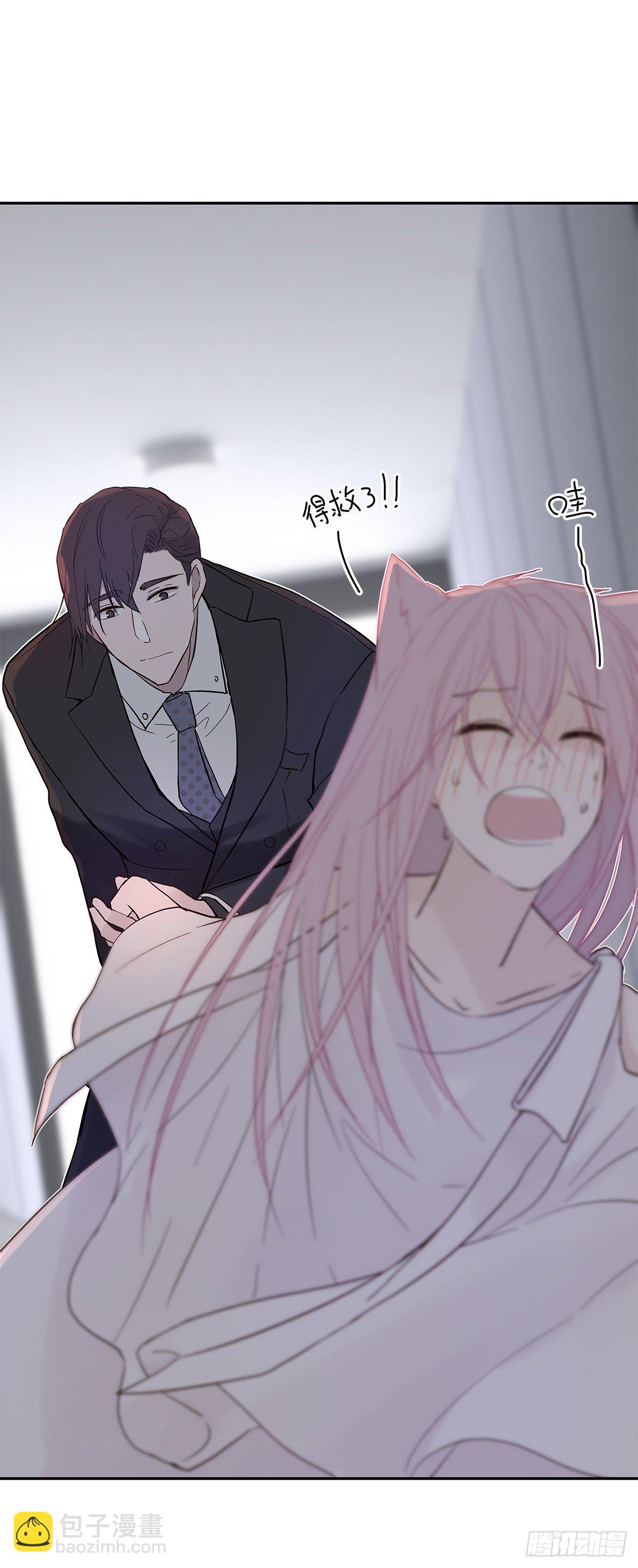 相见火葬场（2）-第5话