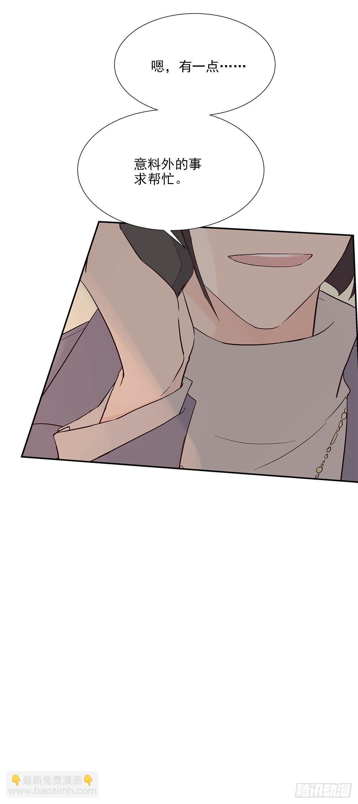 相见火葬场（2）-第5话