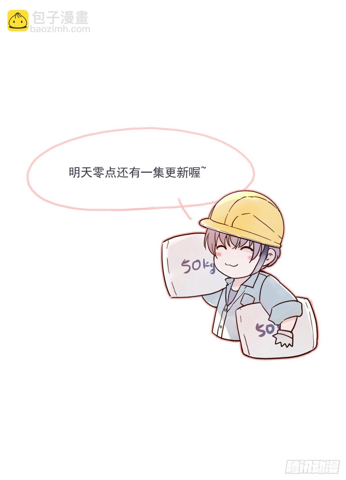 相见火葬场（2）-第5话