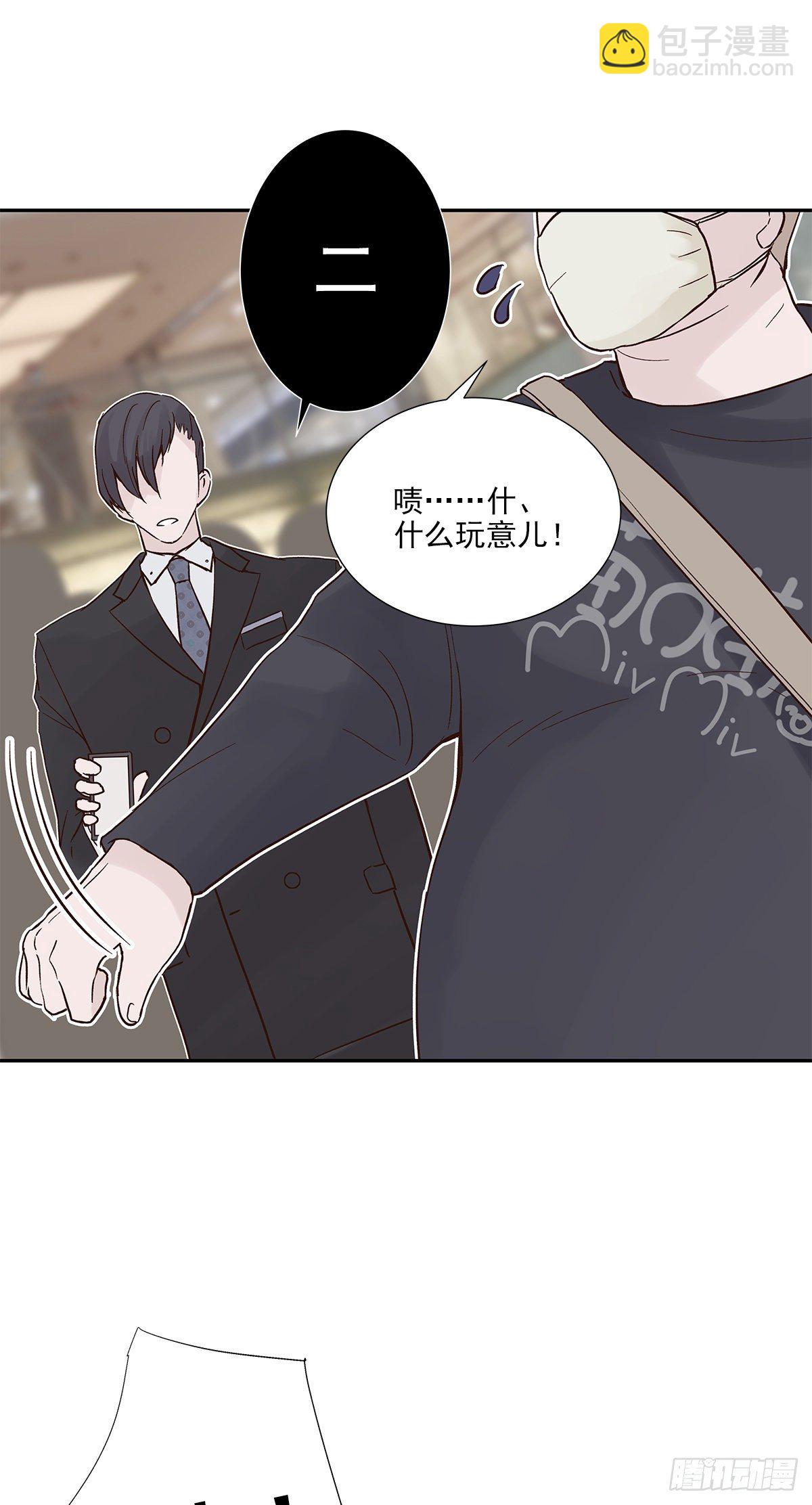 相见火葬场（2）-第5话