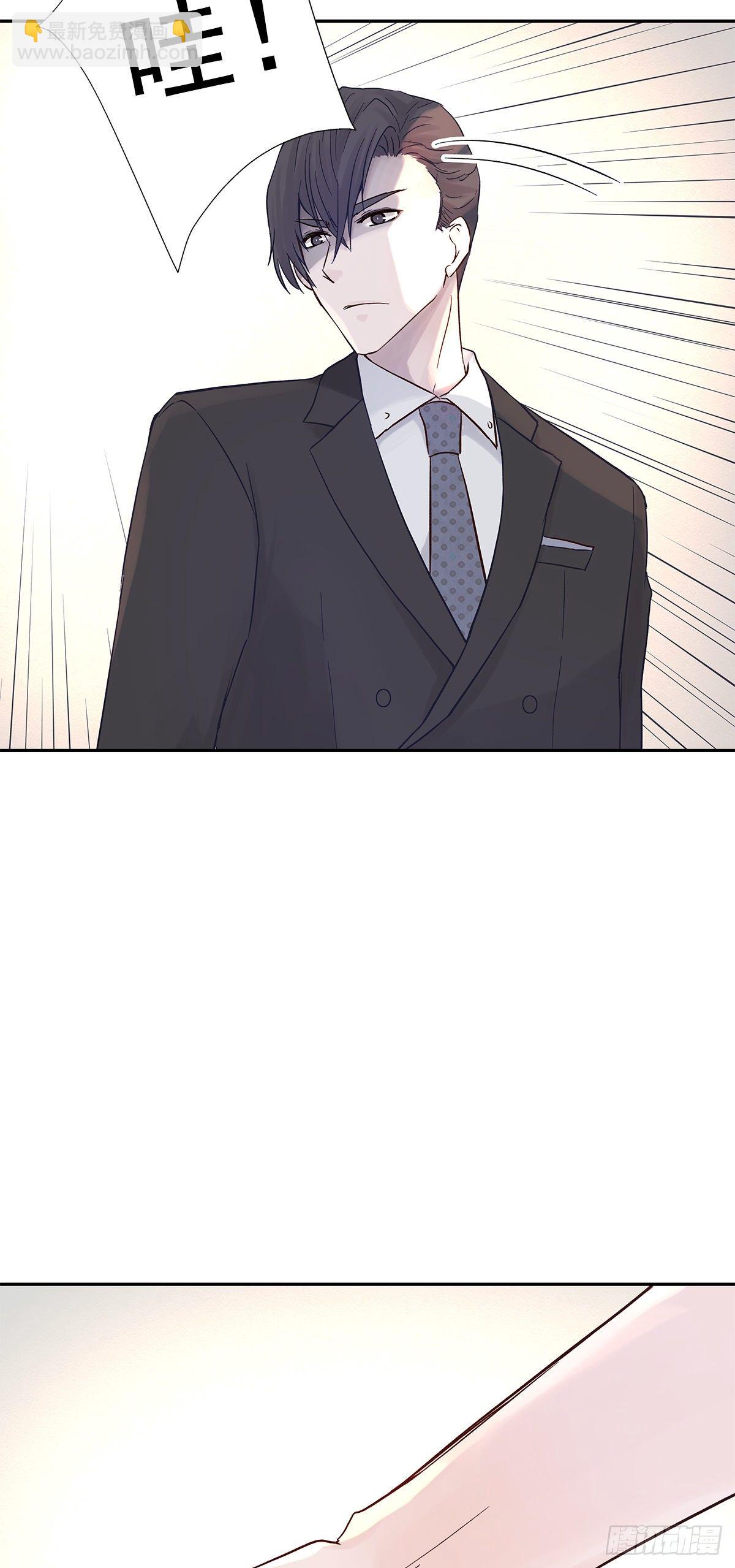 相见火葬场（2）-第5话