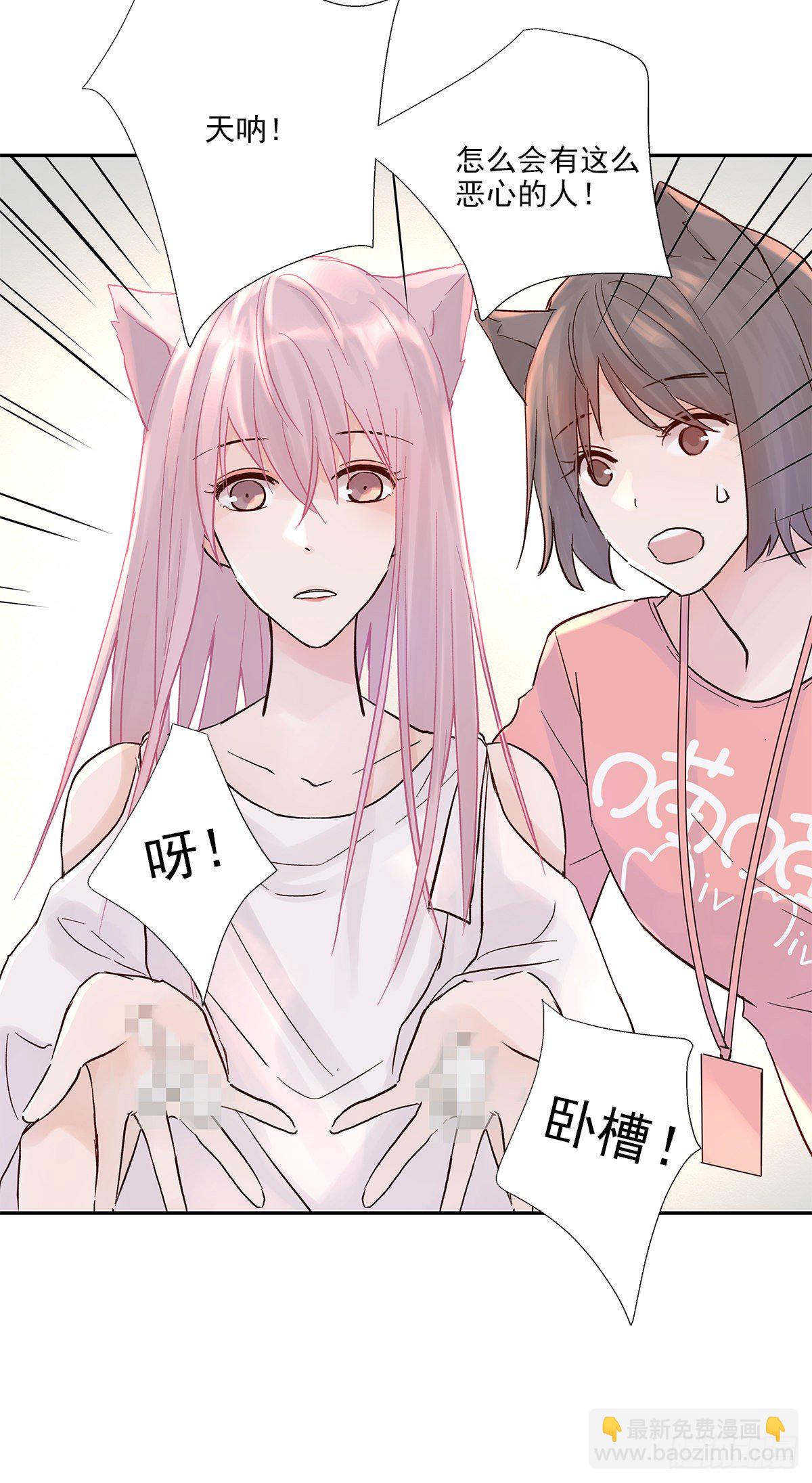 相见火葬场（2）-第5话