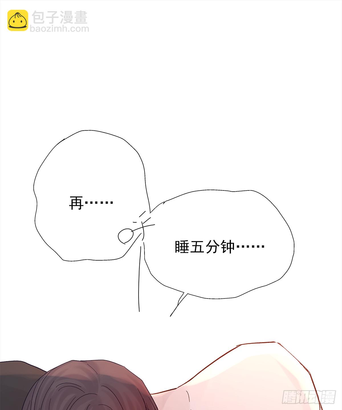 手机(1/2)-第41话