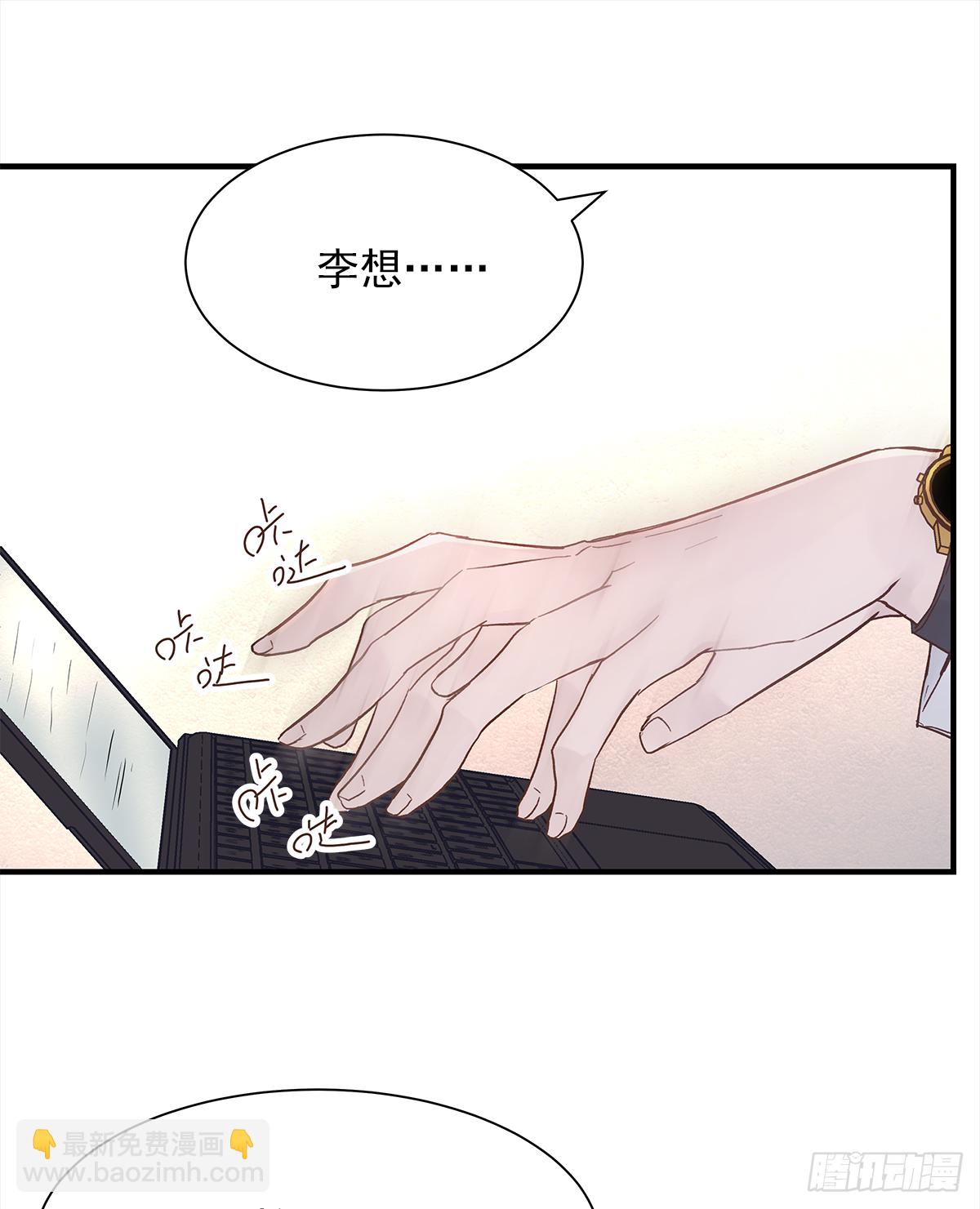 手机(1/2)-第41话