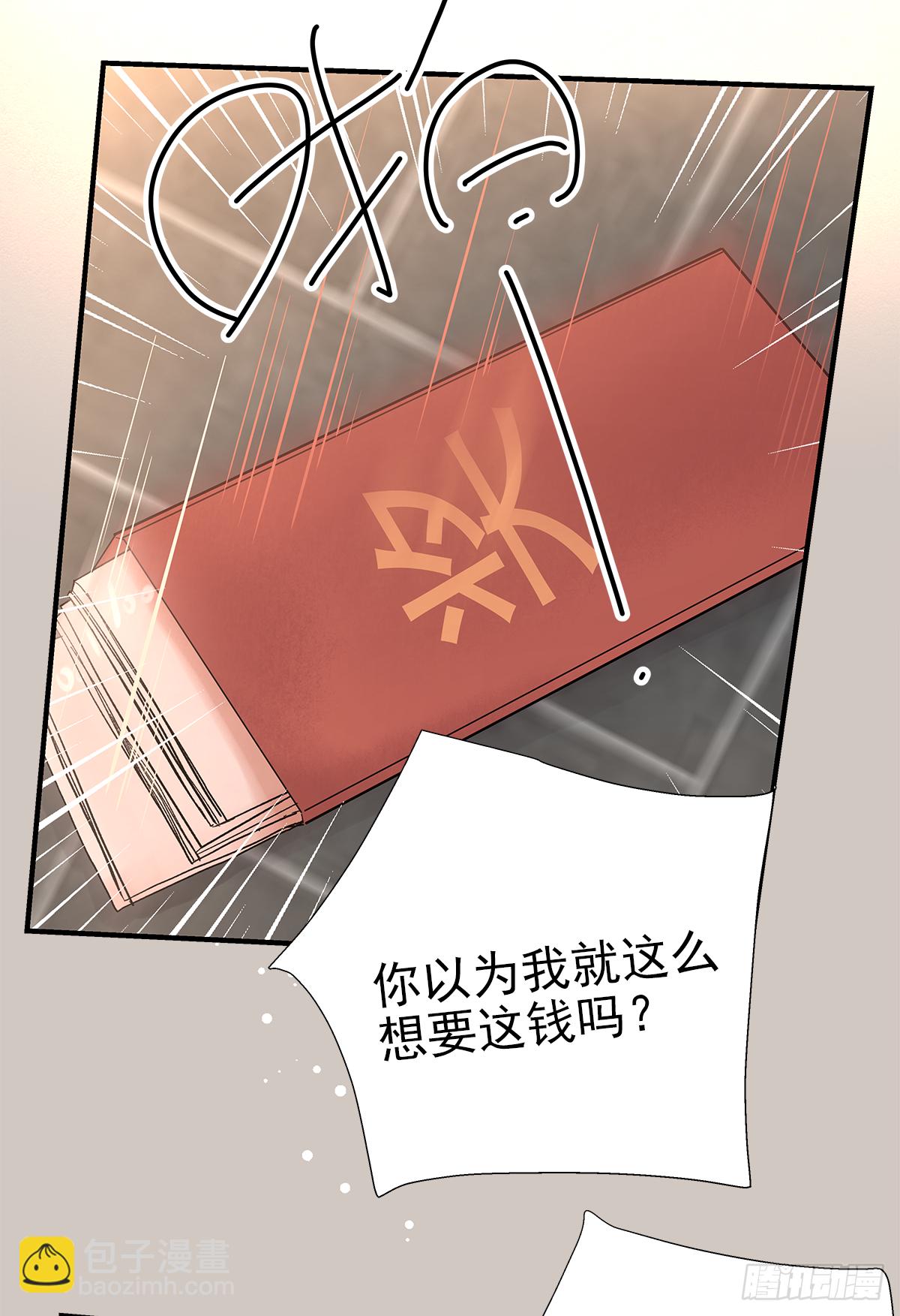 手机(1/2)-第41话