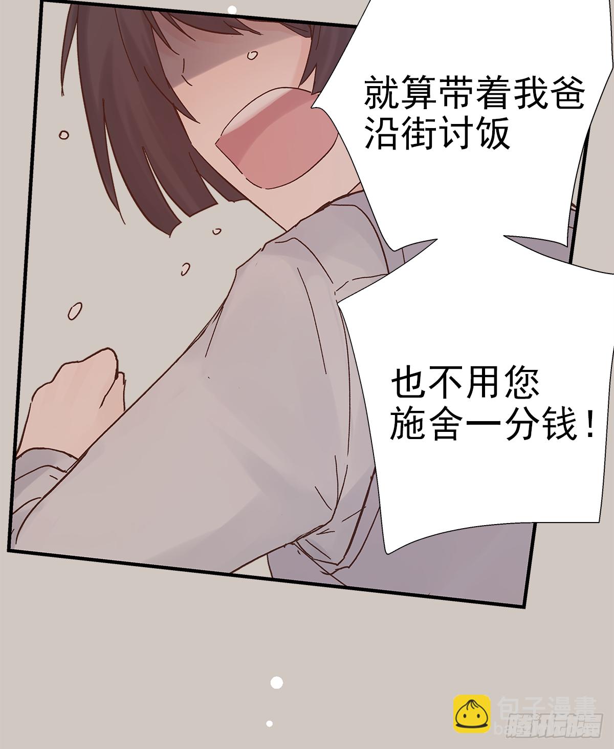 手机(1/2)-第41话