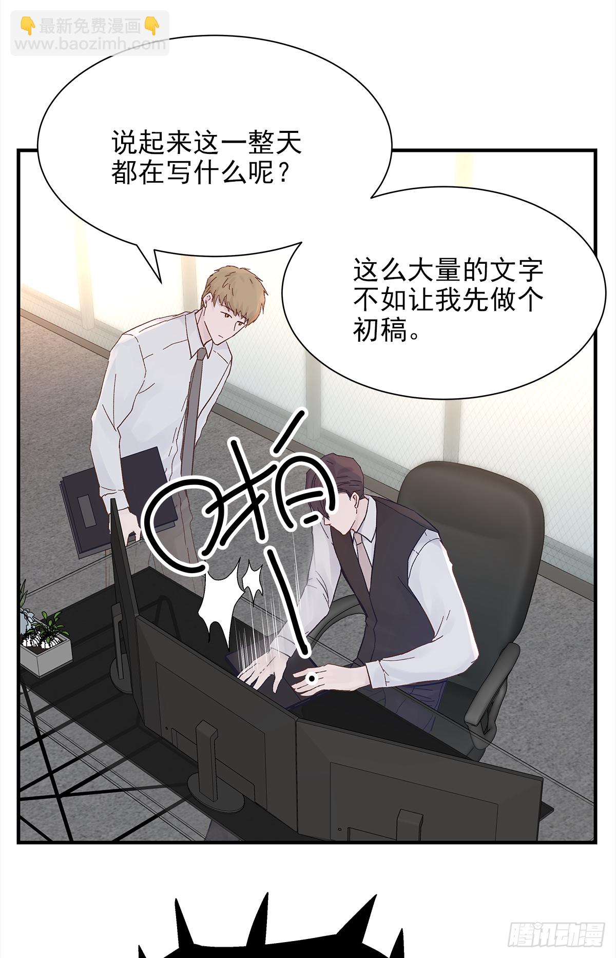 手机(1/2)-第41话