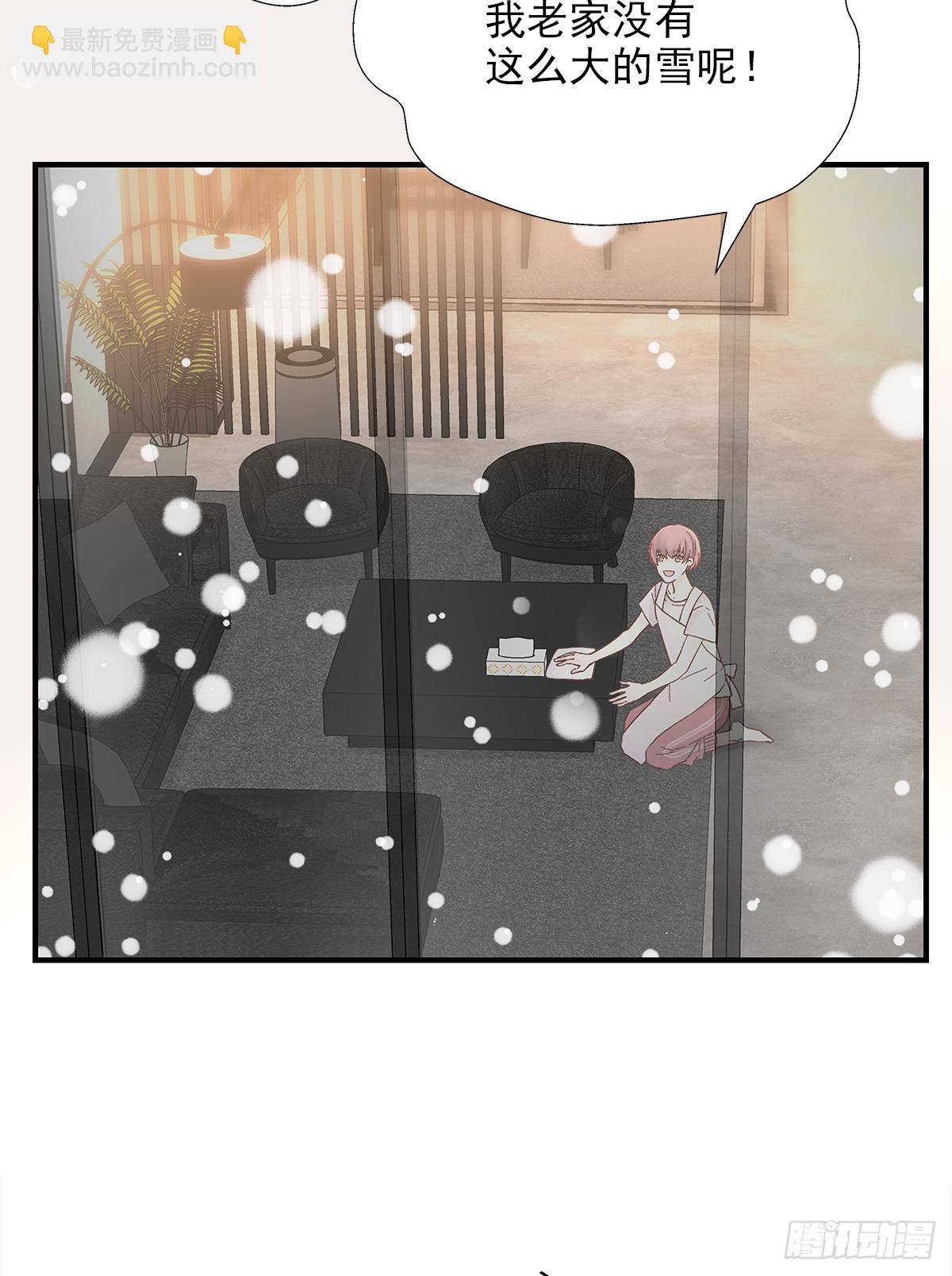 手机(1/2)-第41话