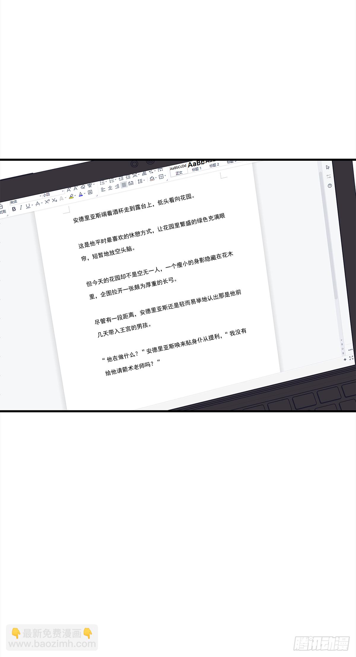 手机(1/2)-第41话