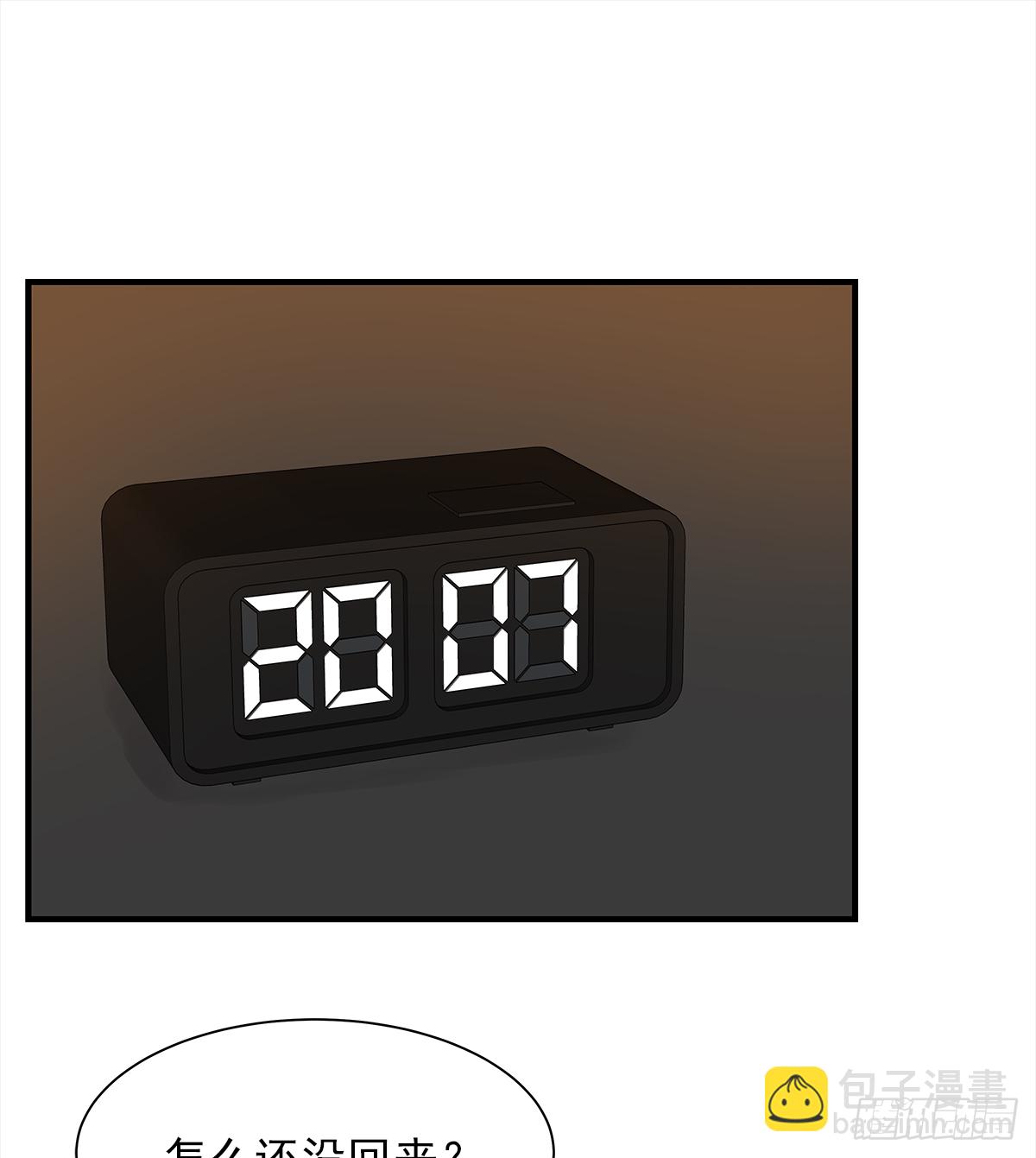 手机(1/2)-第41话