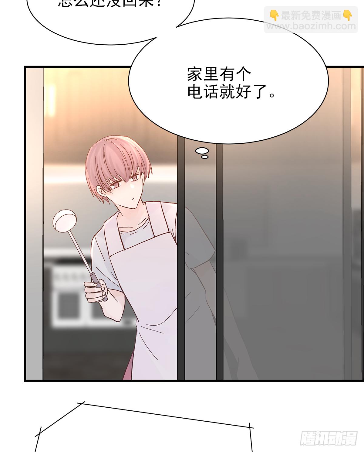 手机(1/2)-第41话