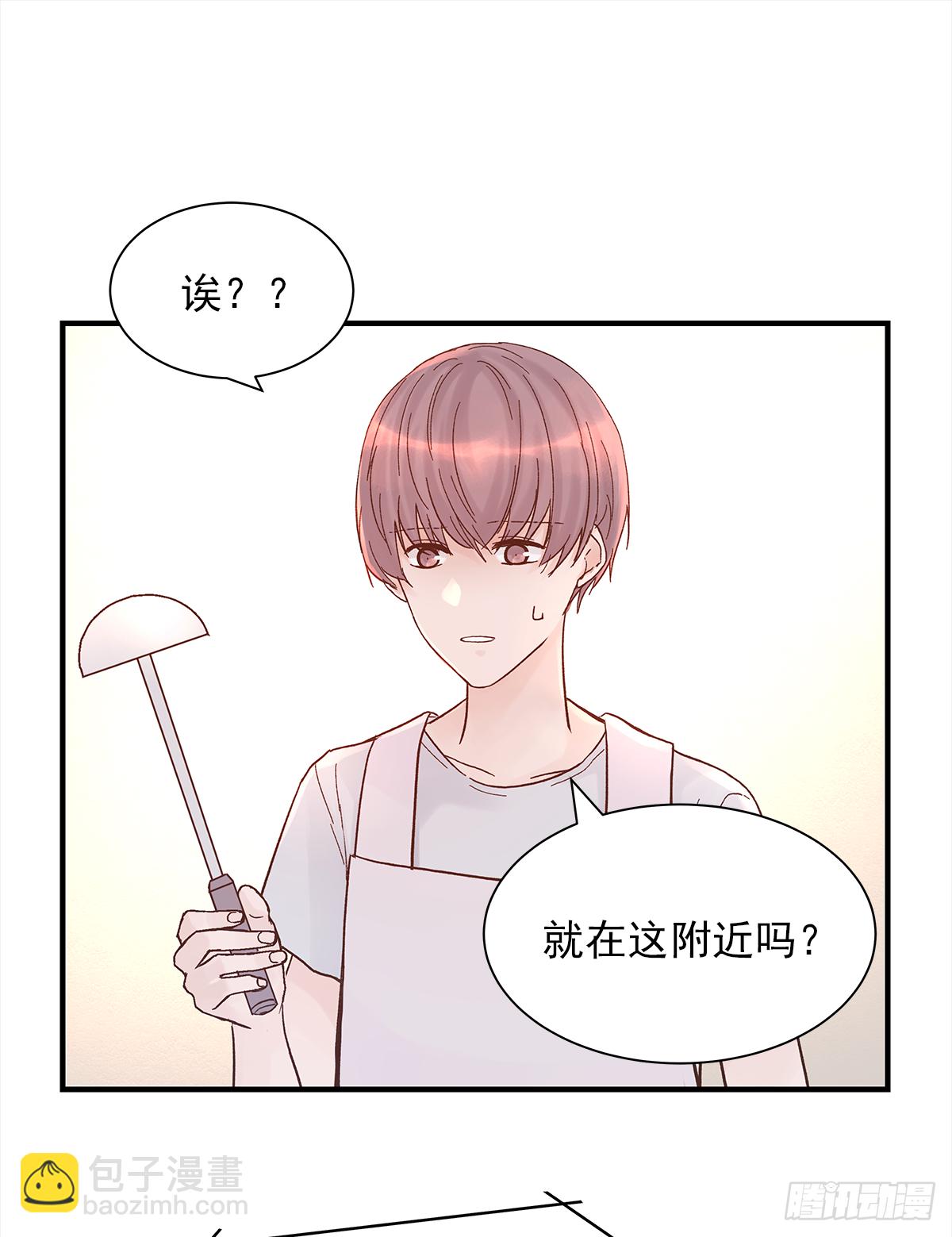 手机(1/2)-第41话