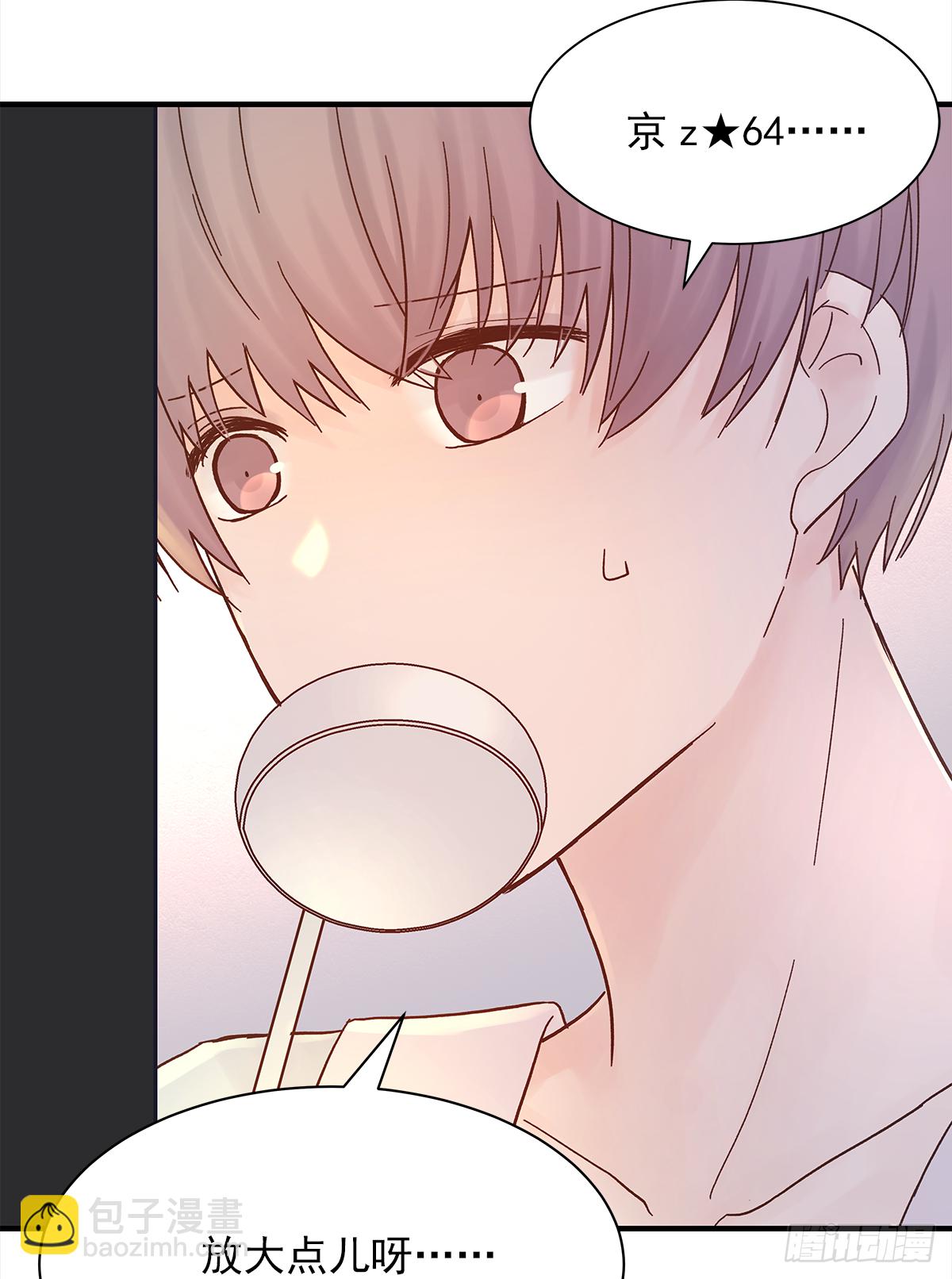 手机(1/2)-第41话