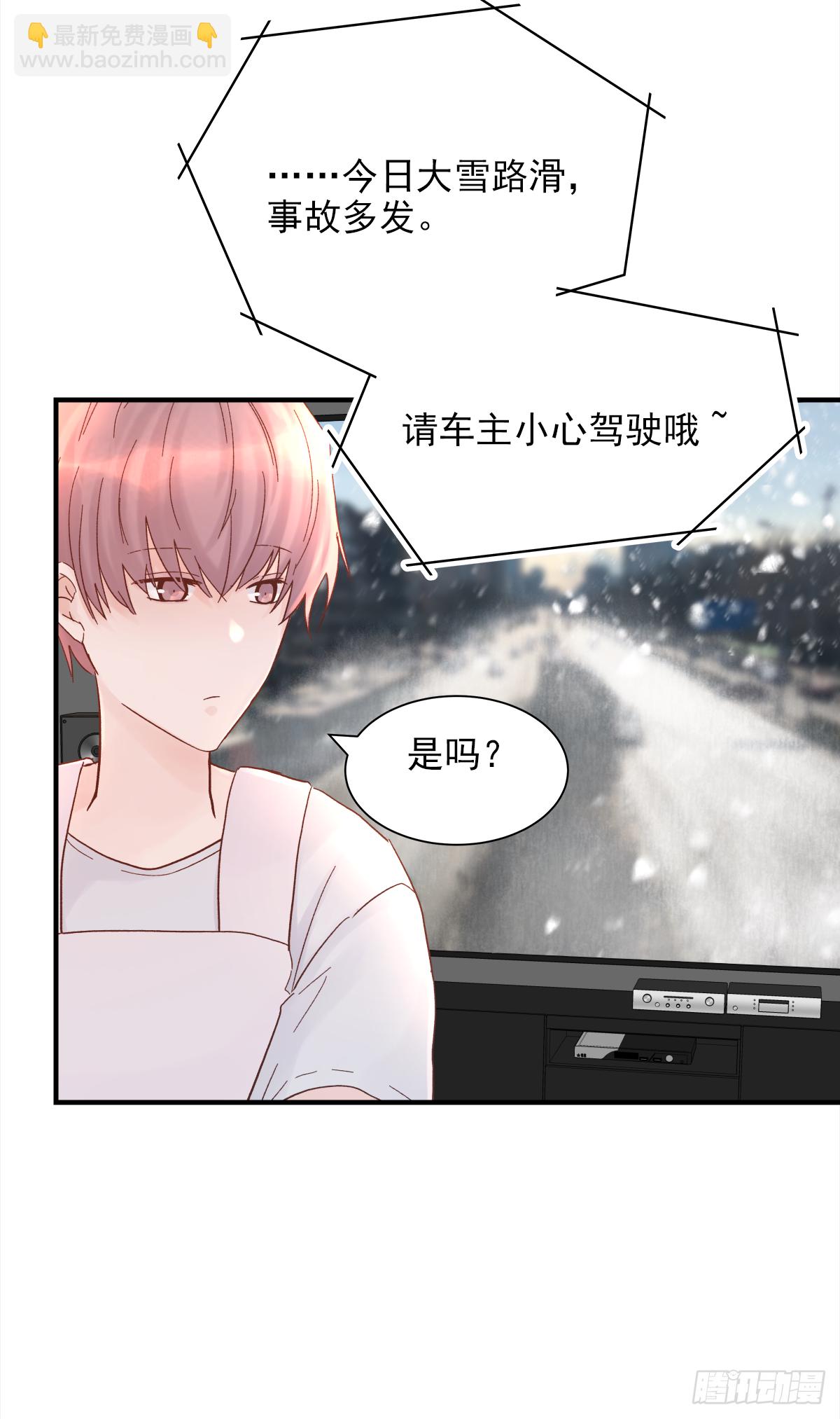 手机(1/2)-第41话