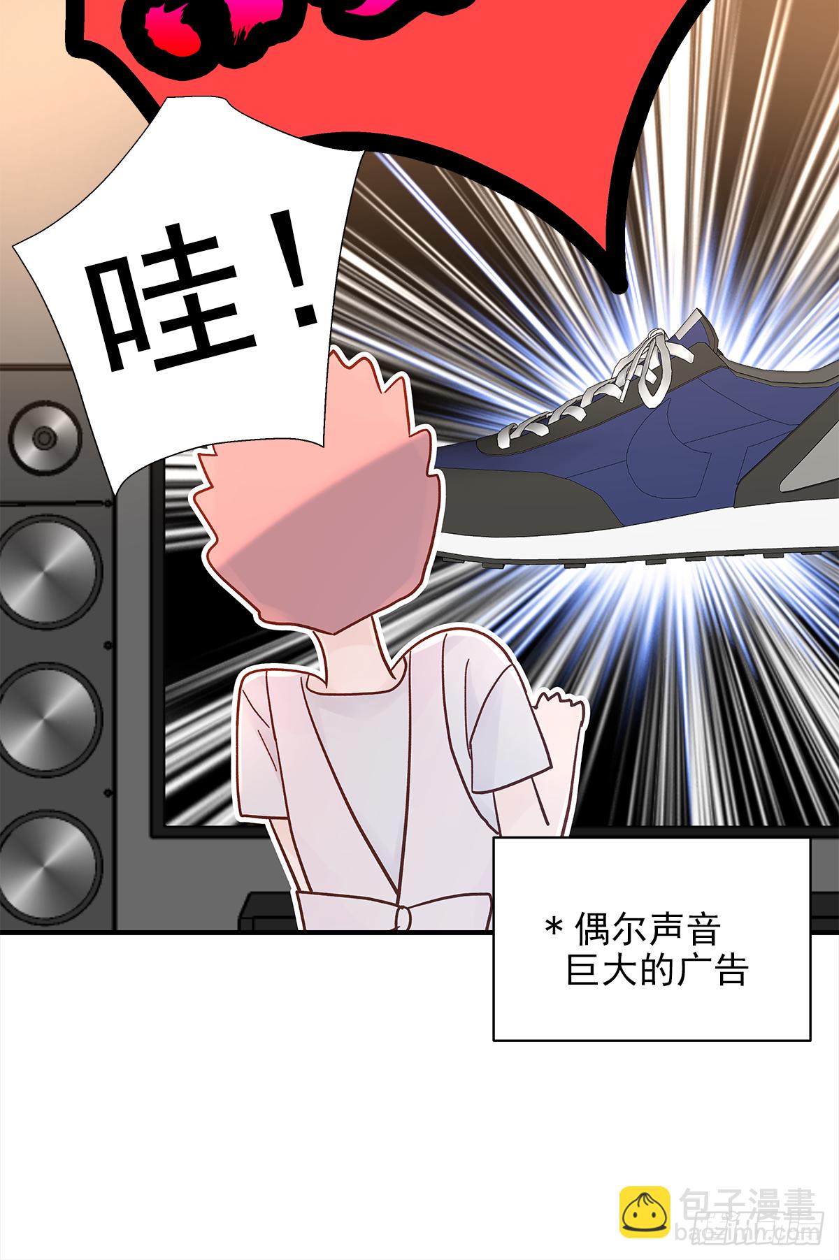 手机(1/2)-第41话