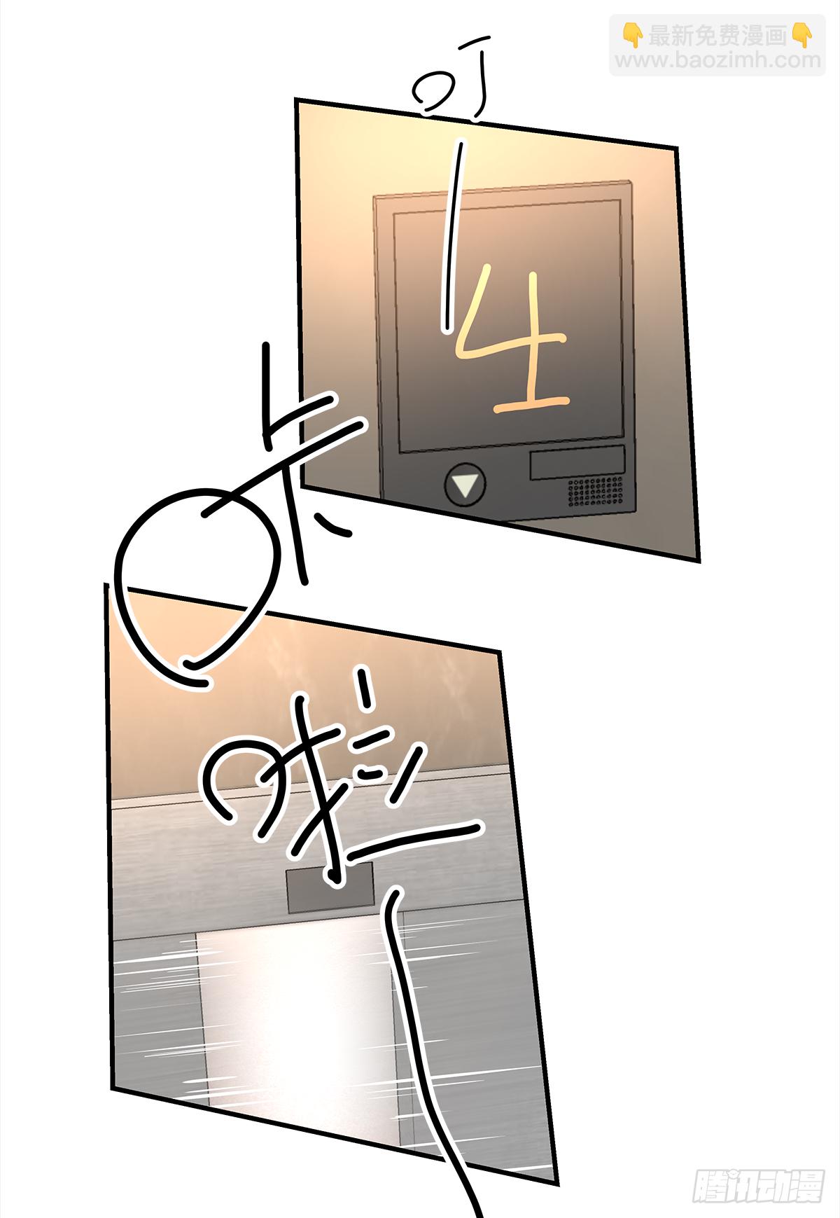 手机(1/2)-第41话