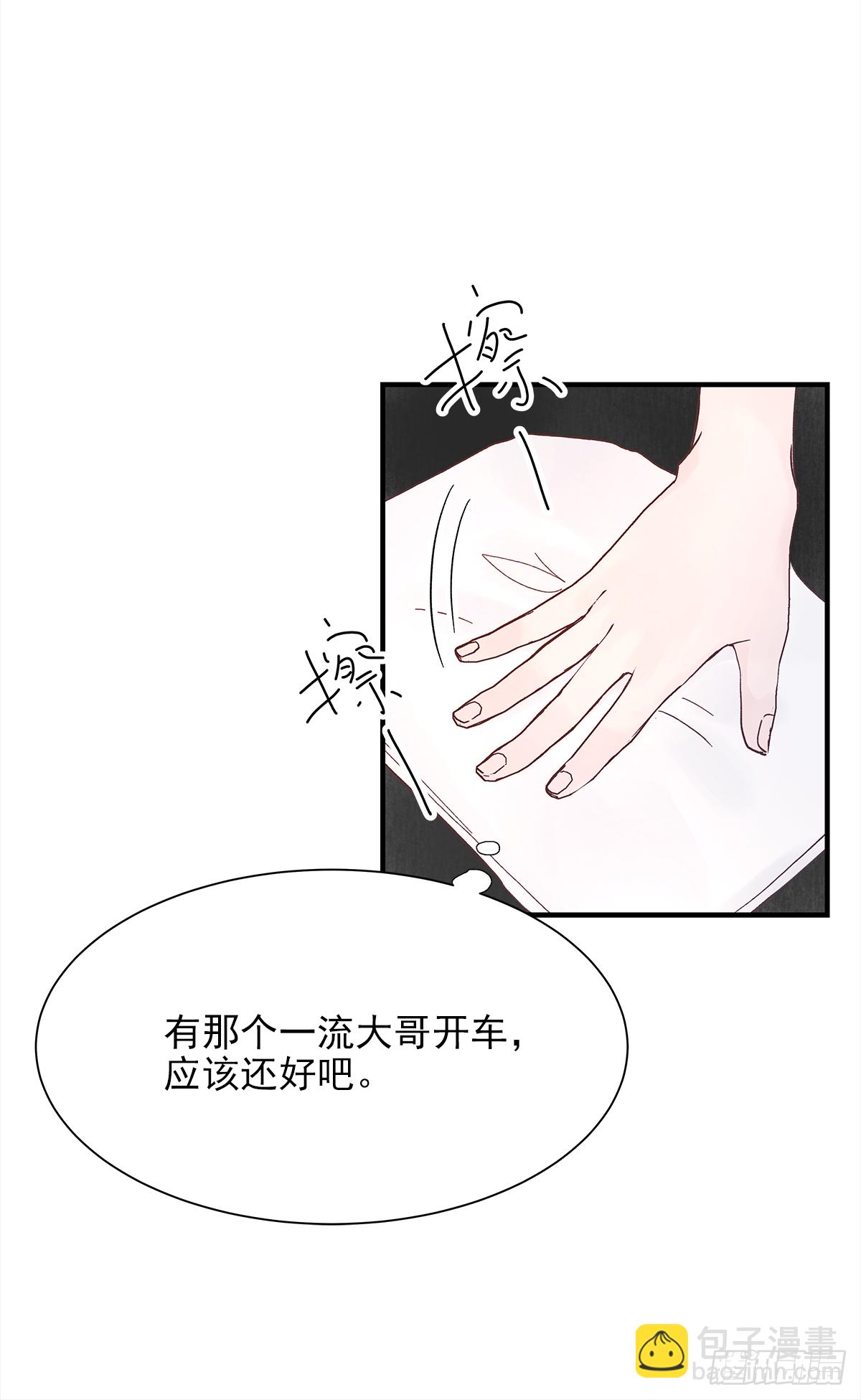 手机(1/2)-第41话