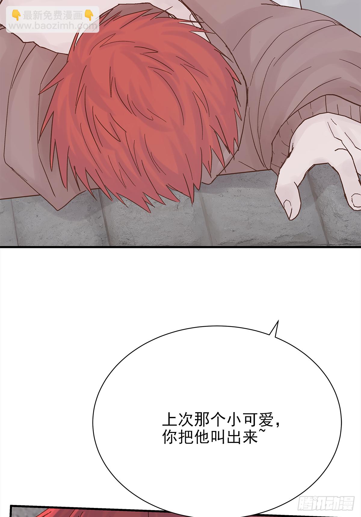 缺心眼儿(1/2)-第43话