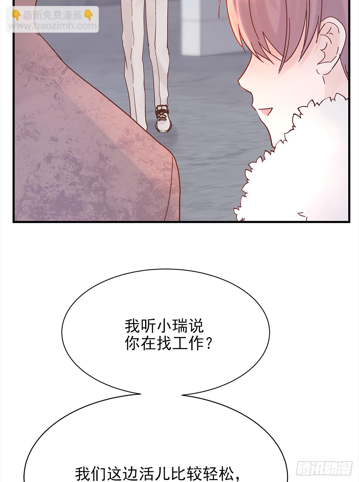 缺心眼儿(1/2)-第43话