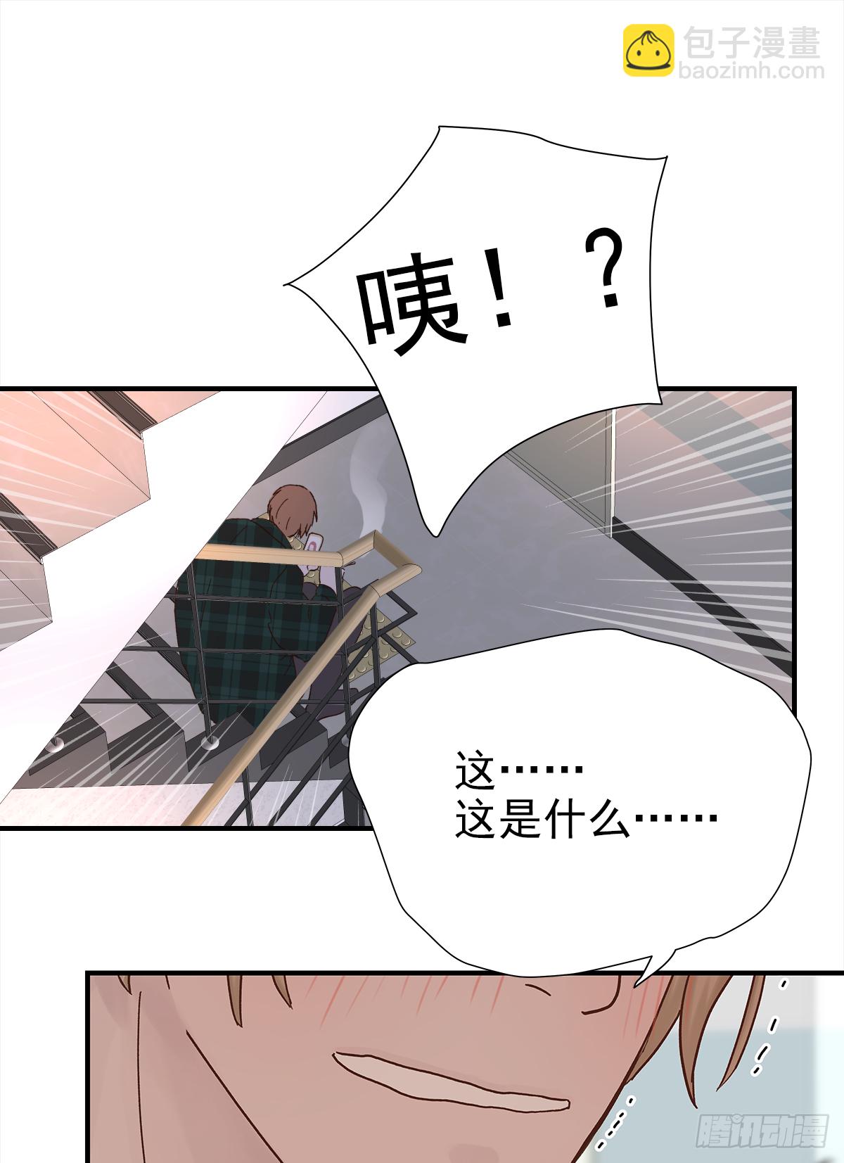 缺心眼儿(1/2)-第43话