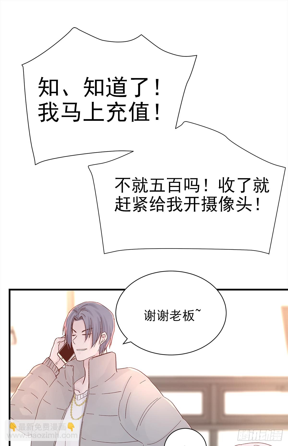 缺心眼儿(1/2)-第43话