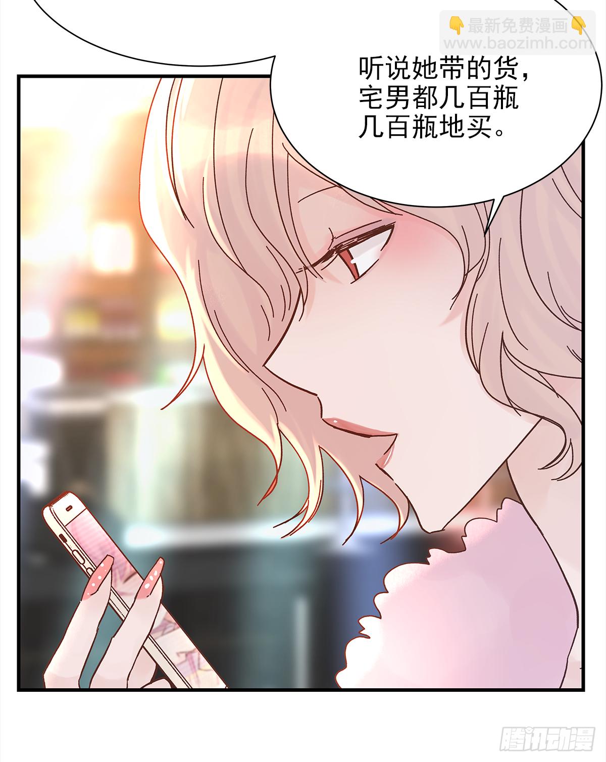 缺心眼儿(1/2)-第43话