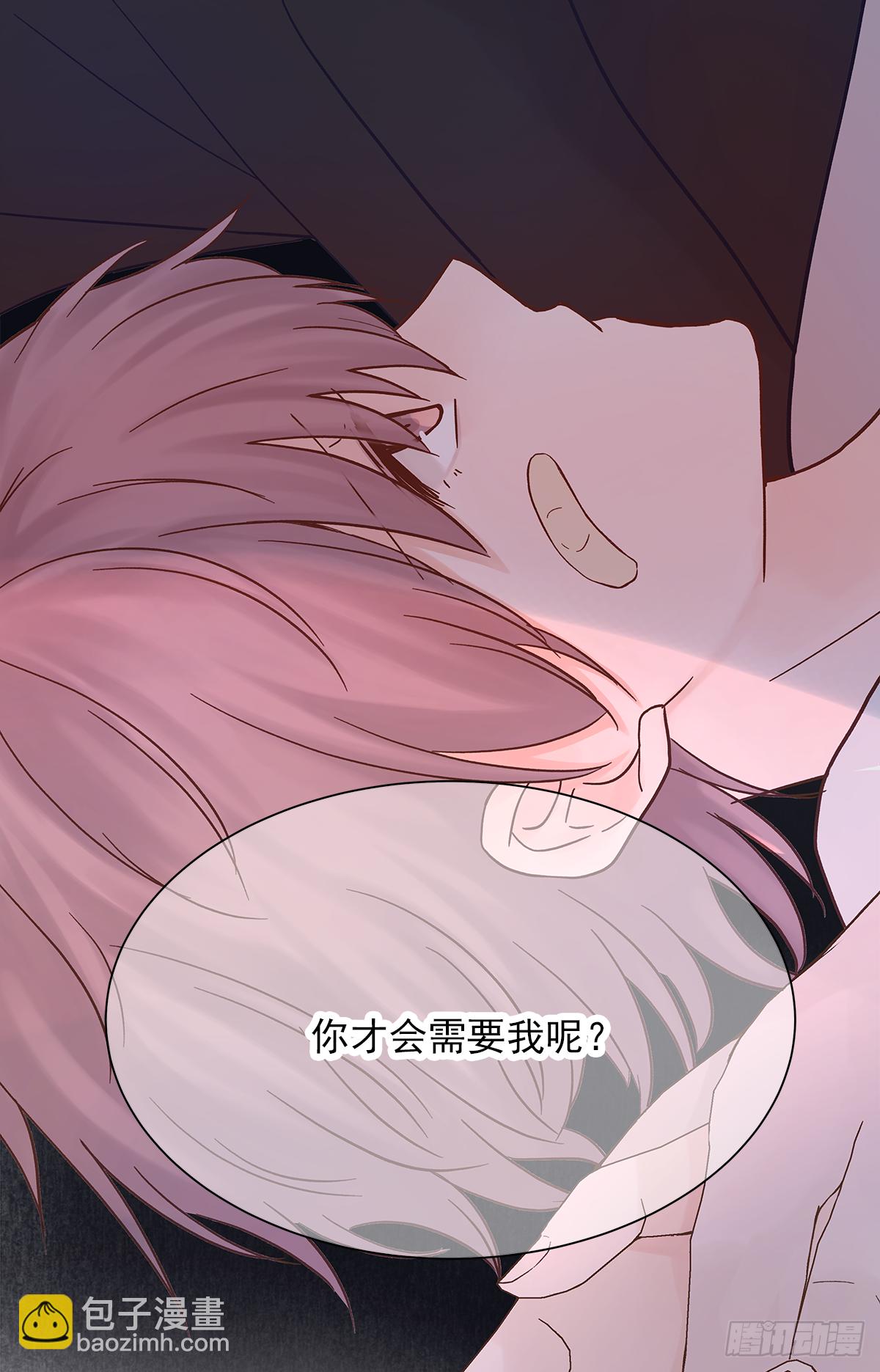 缺心眼儿（3）(1/2)-第45话