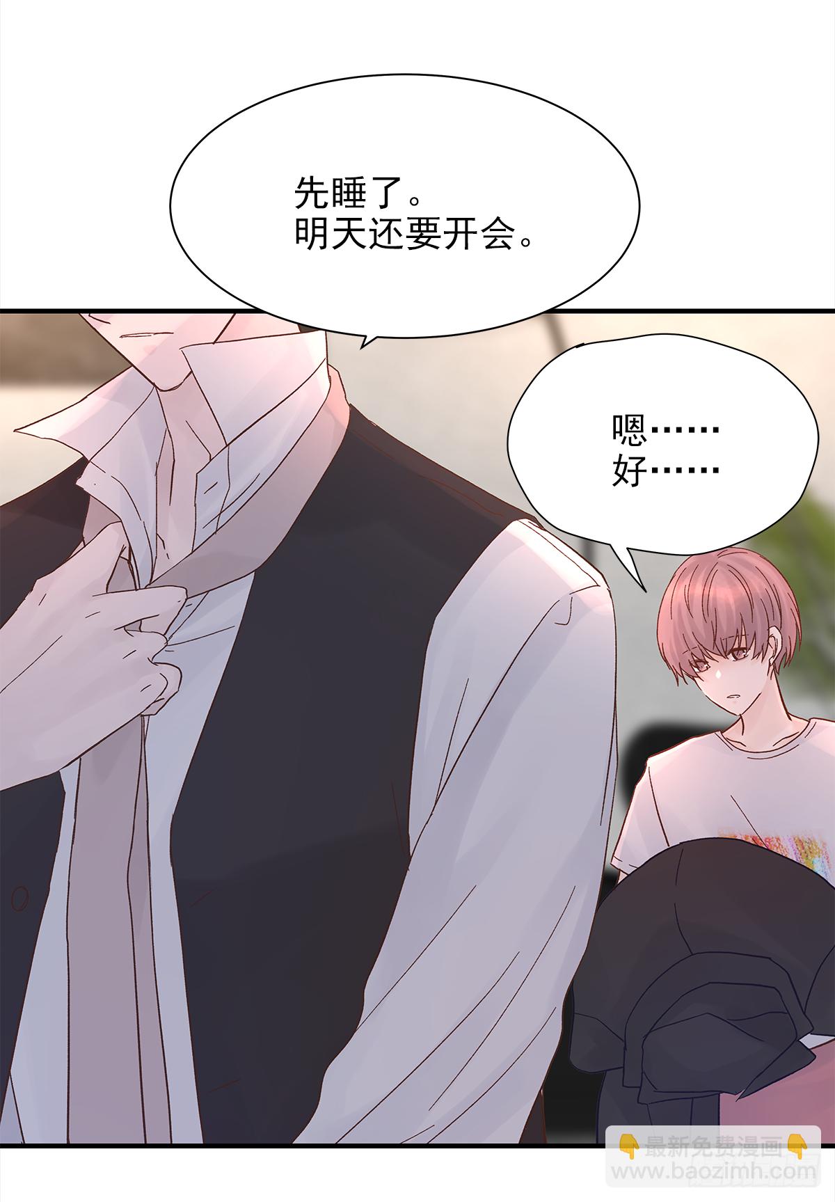 缺心眼儿（3）(1/2)-第45话