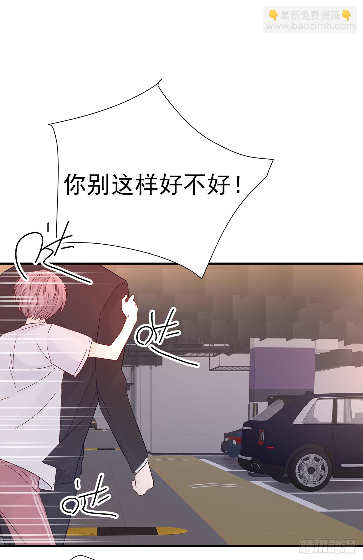 缺心眼儿（3）(1/2)-第45话