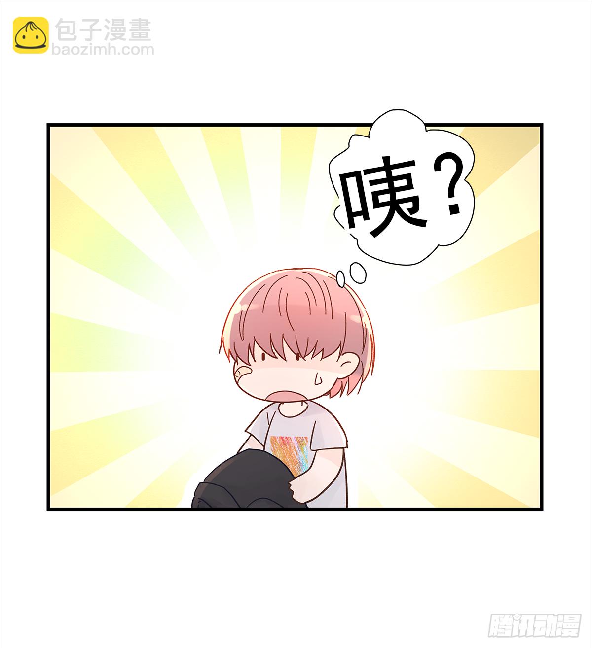 缺心眼儿（3）(1/2)-第45话