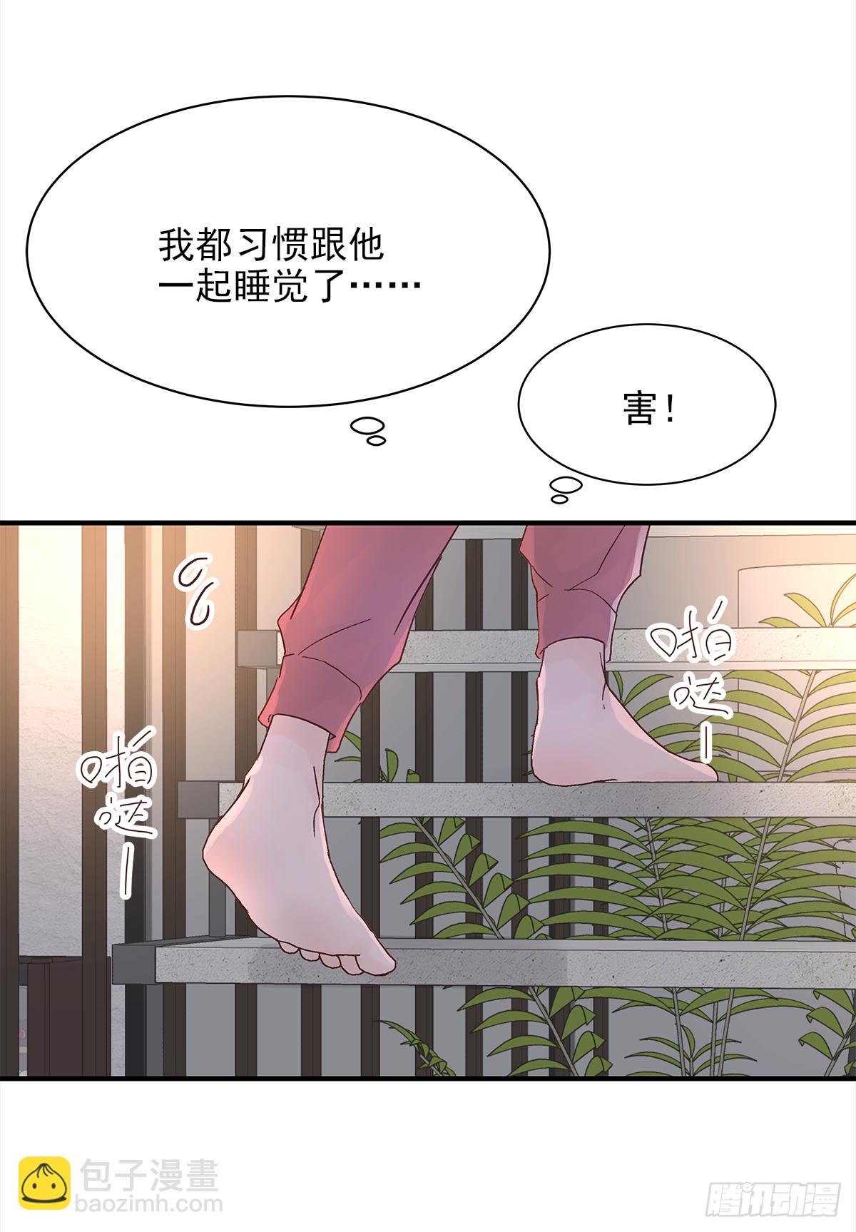 缺心眼儿（3）(1/2)-第45话