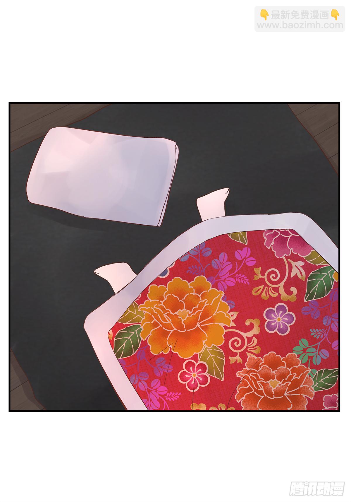 缺心眼儿（3）(1/2)-第45话