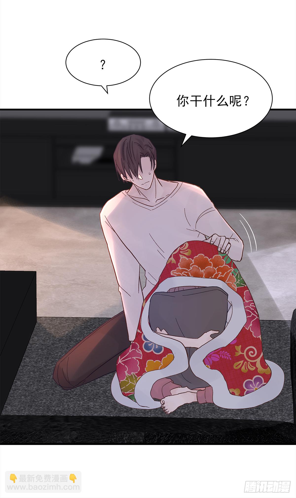 缺心眼儿（3）(1/2)-第45话