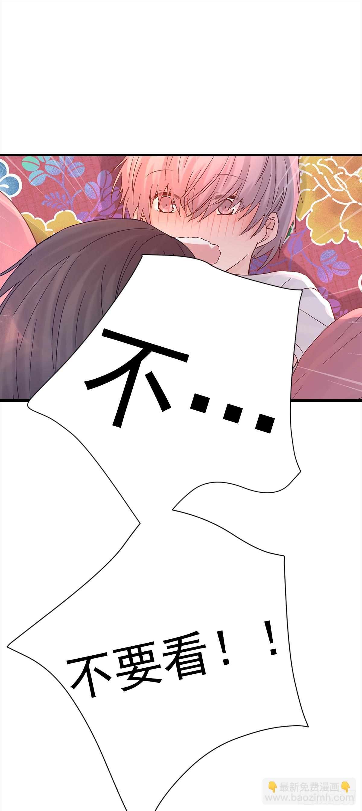 缺心眼儿（5）(1/2)-第47话