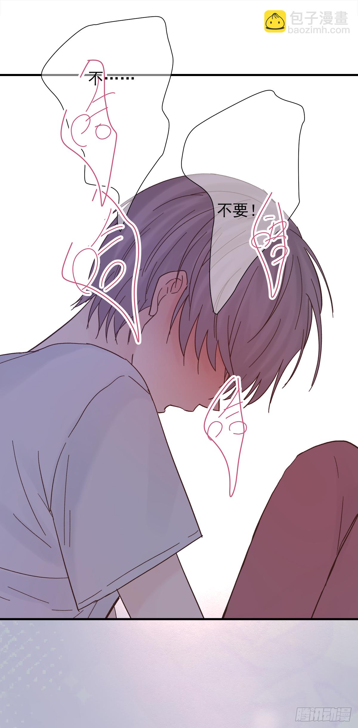 缺心眼儿（5）(1/2)-第47话