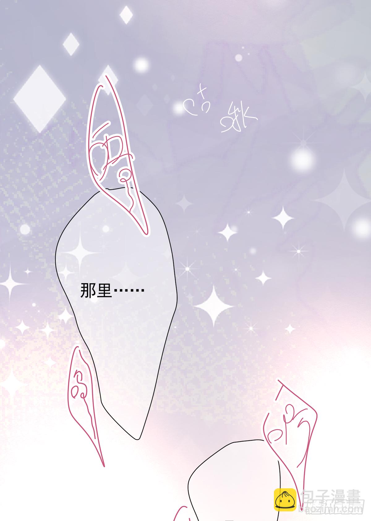 缺心眼儿（5）(1/2)-第47话