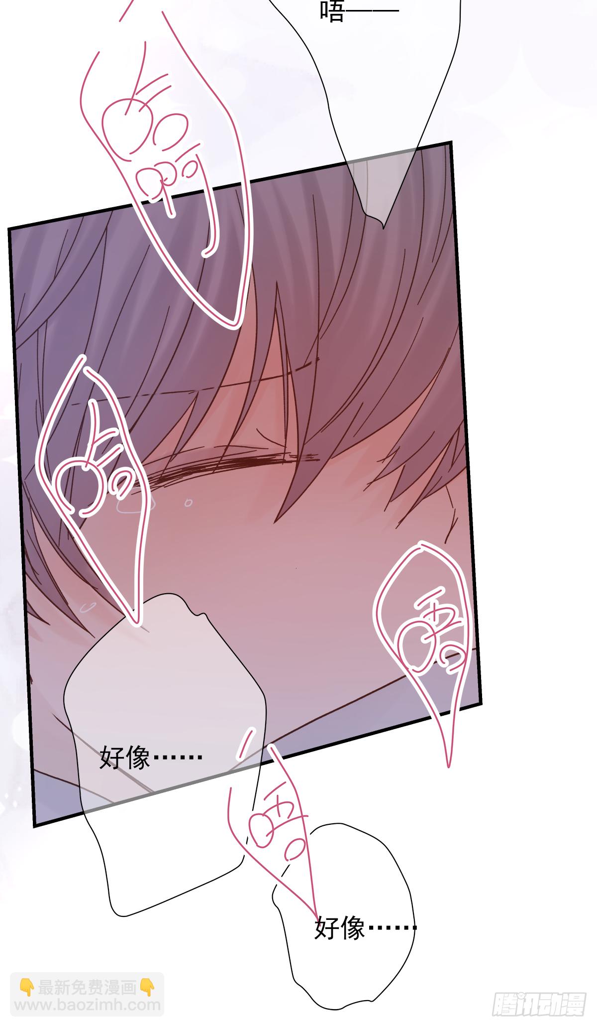 缺心眼儿（5）(1/2)-第47话