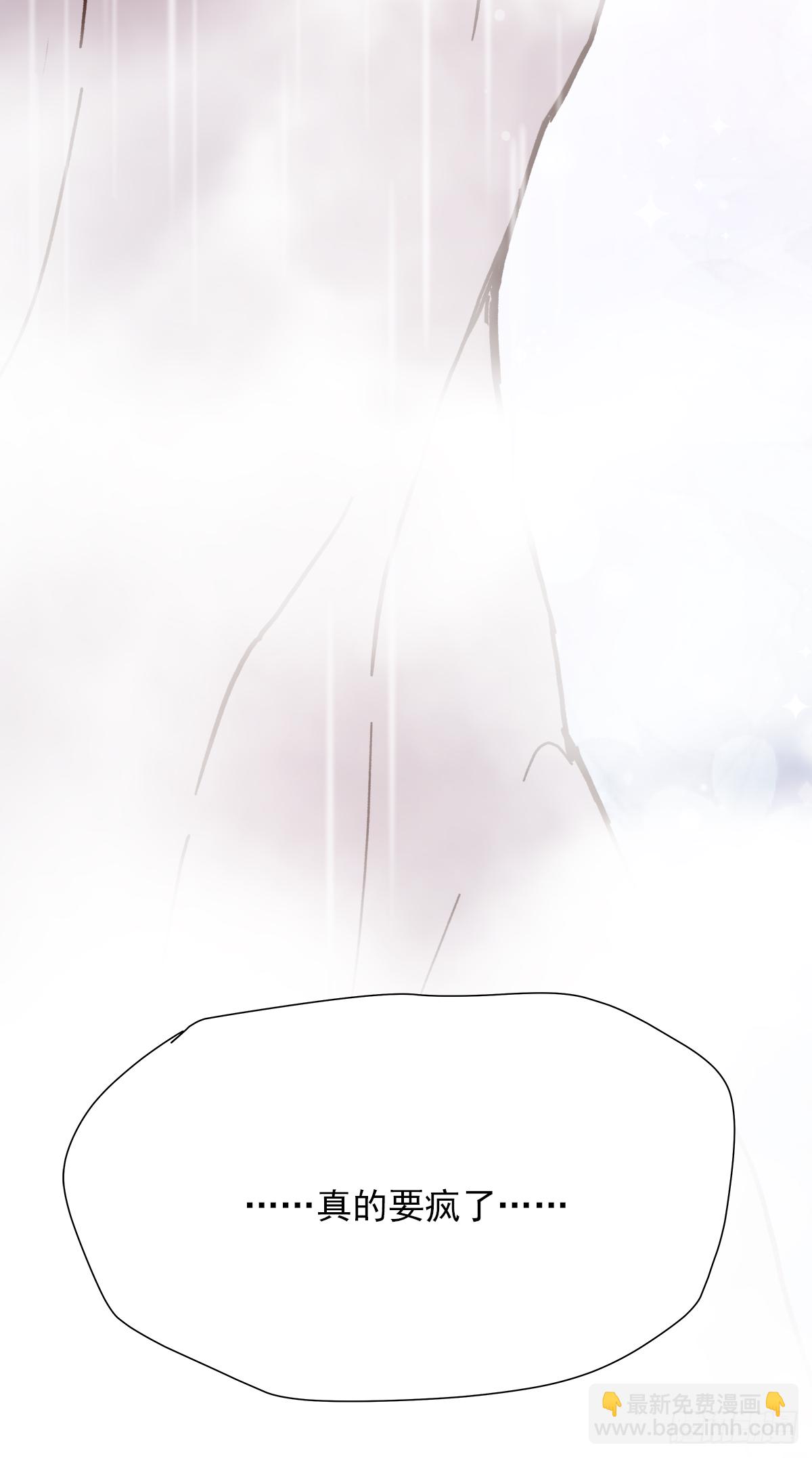 缺心眼儿（5）(1/2)-第47话